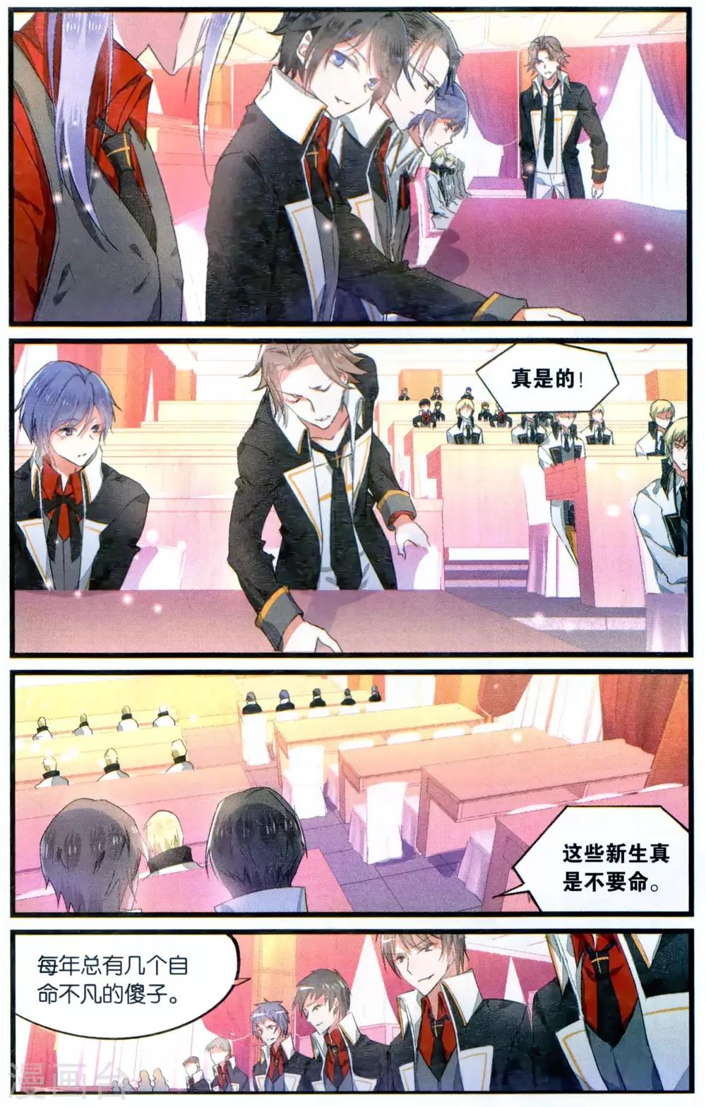 第65话 绝不低头3-第65话