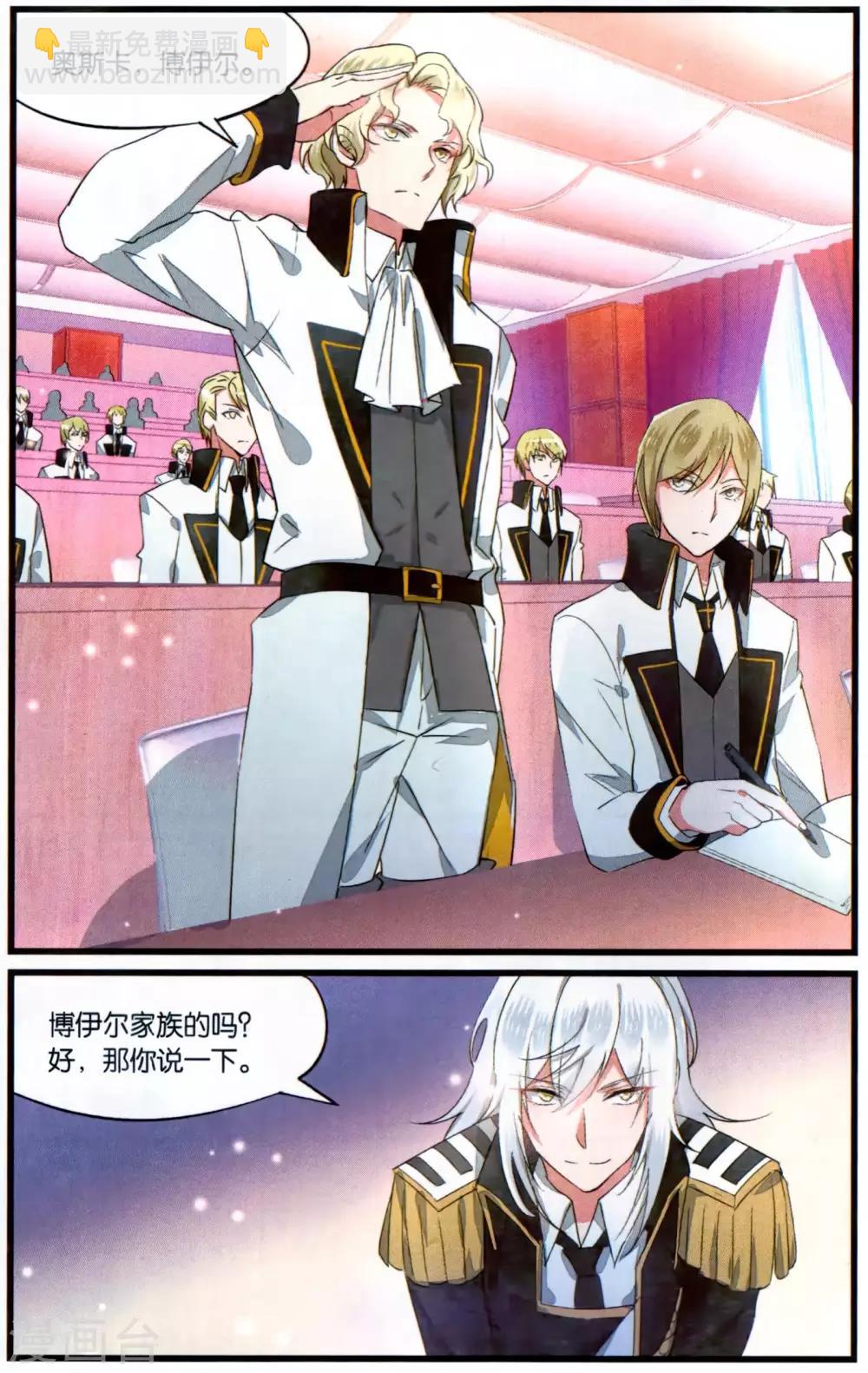 第65话 绝不低头3-第65话