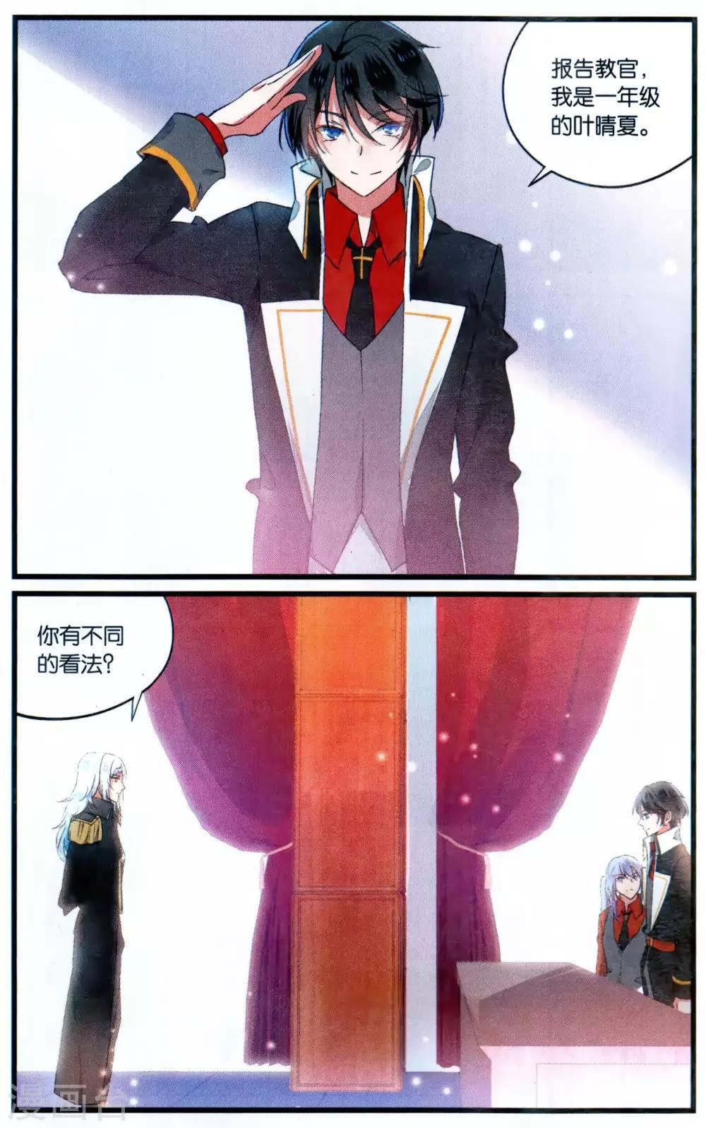 第65话 绝不低头3-第65话