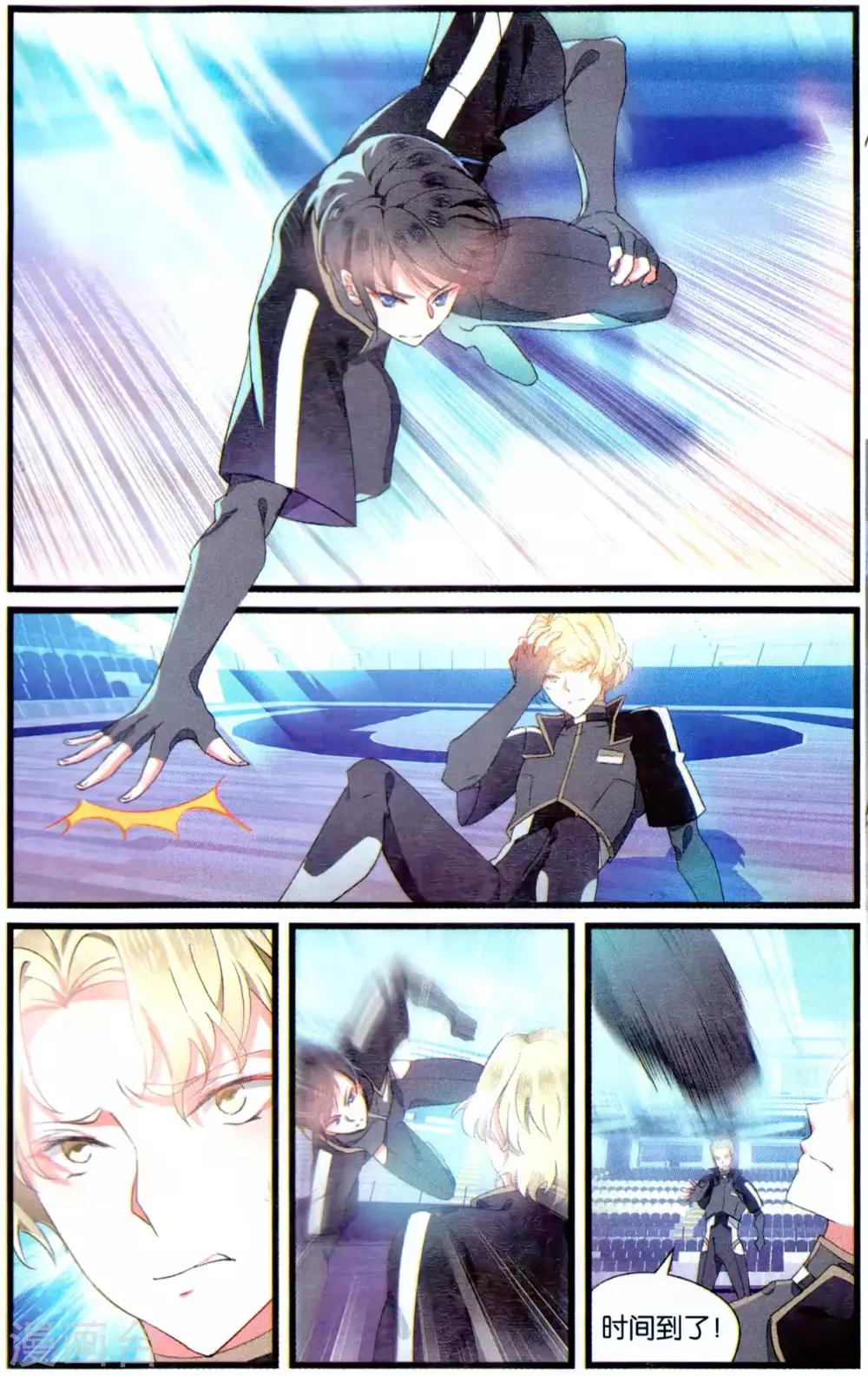 第69话 技术性击倒1-第69话