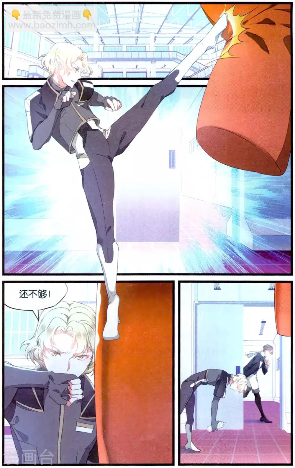 第71话 技术性击倒3-第71话