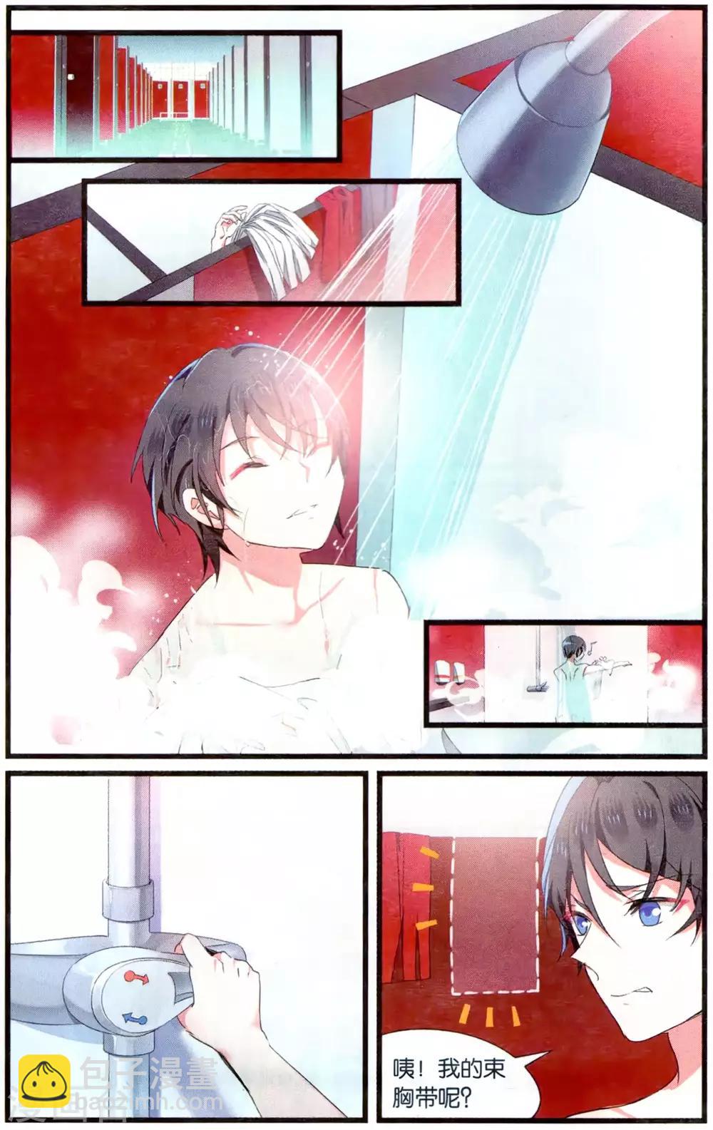 第71话 技术性击倒3-第71话