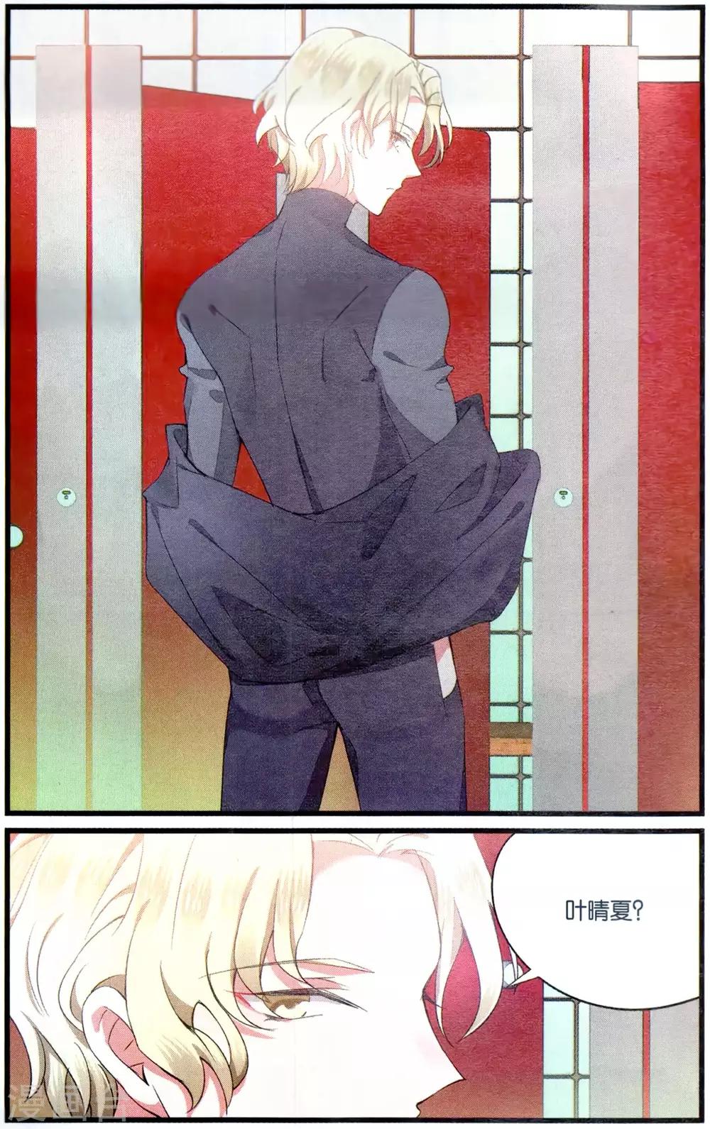 第71话 技术性击倒3-第71话