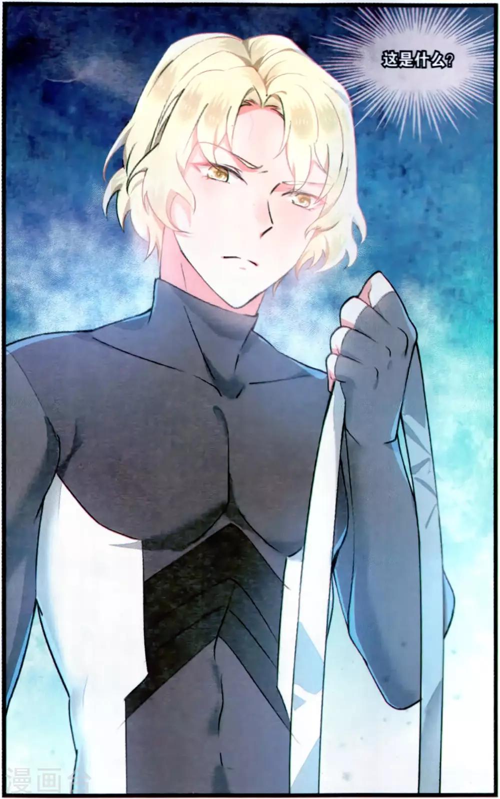 第73话 绝不退让2-第73话