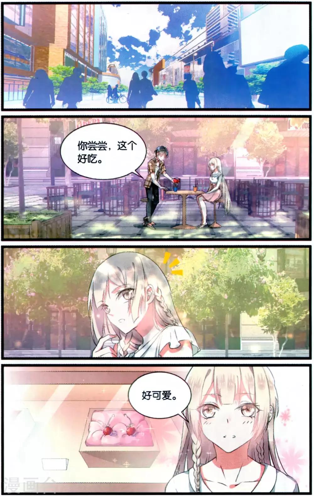 第73话 绝不退让2-第73话