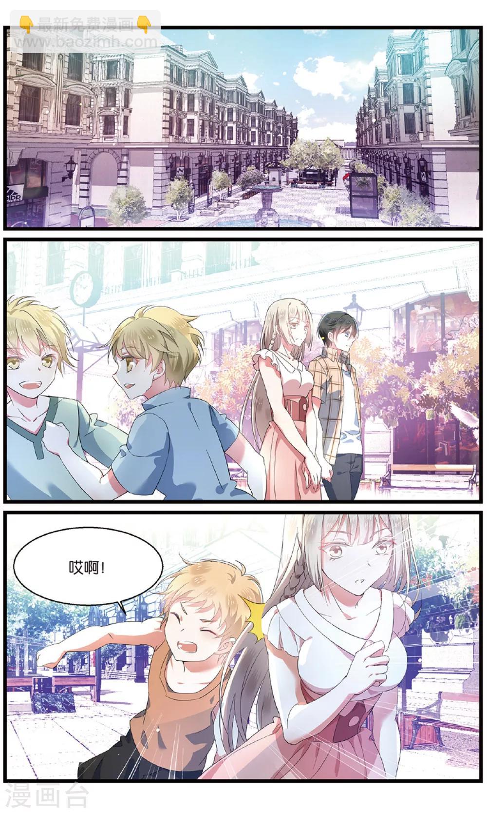 第75话 突袭1-第75话