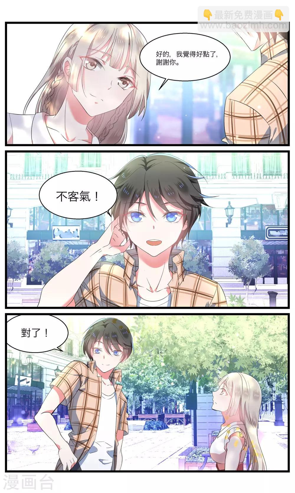 第75话 突袭1-第75话