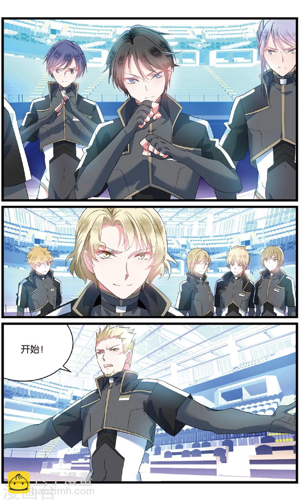 第77话 突袭3-第77话