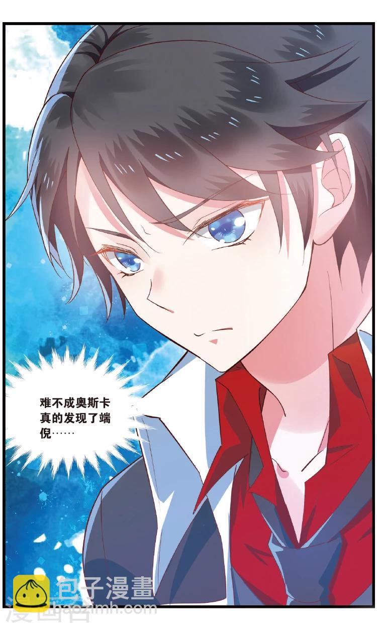 第79话 后悔2-第79话