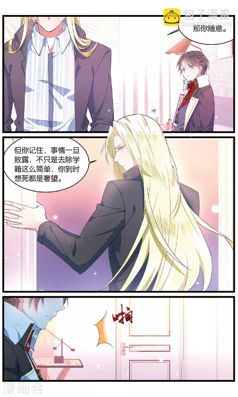 第83话 反击3-第83话