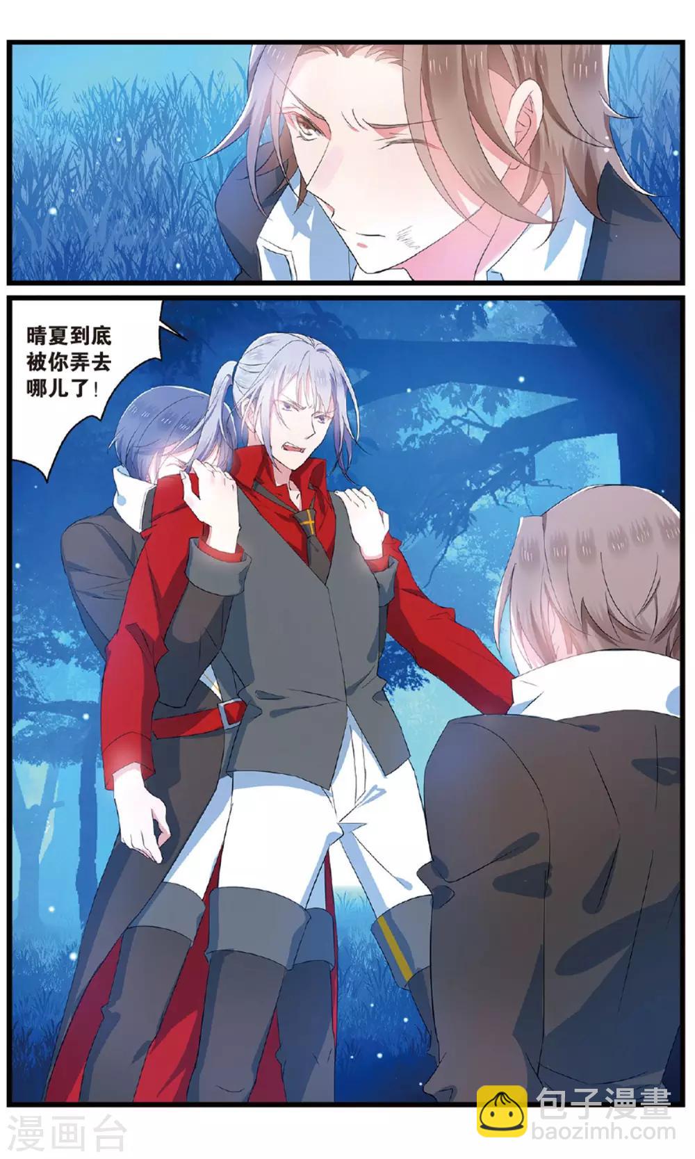 第85话 反攻2-第85话