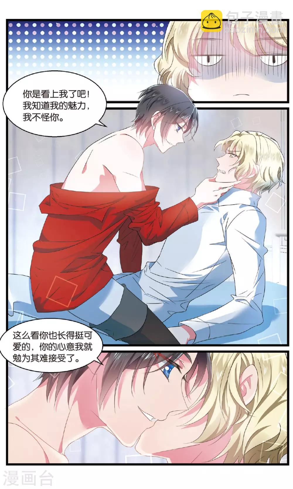 第87话 有备无患1-第87话