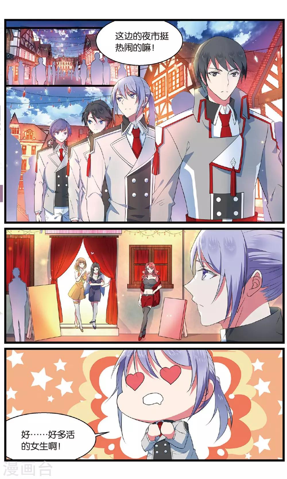 第91话 知秋2-第91话