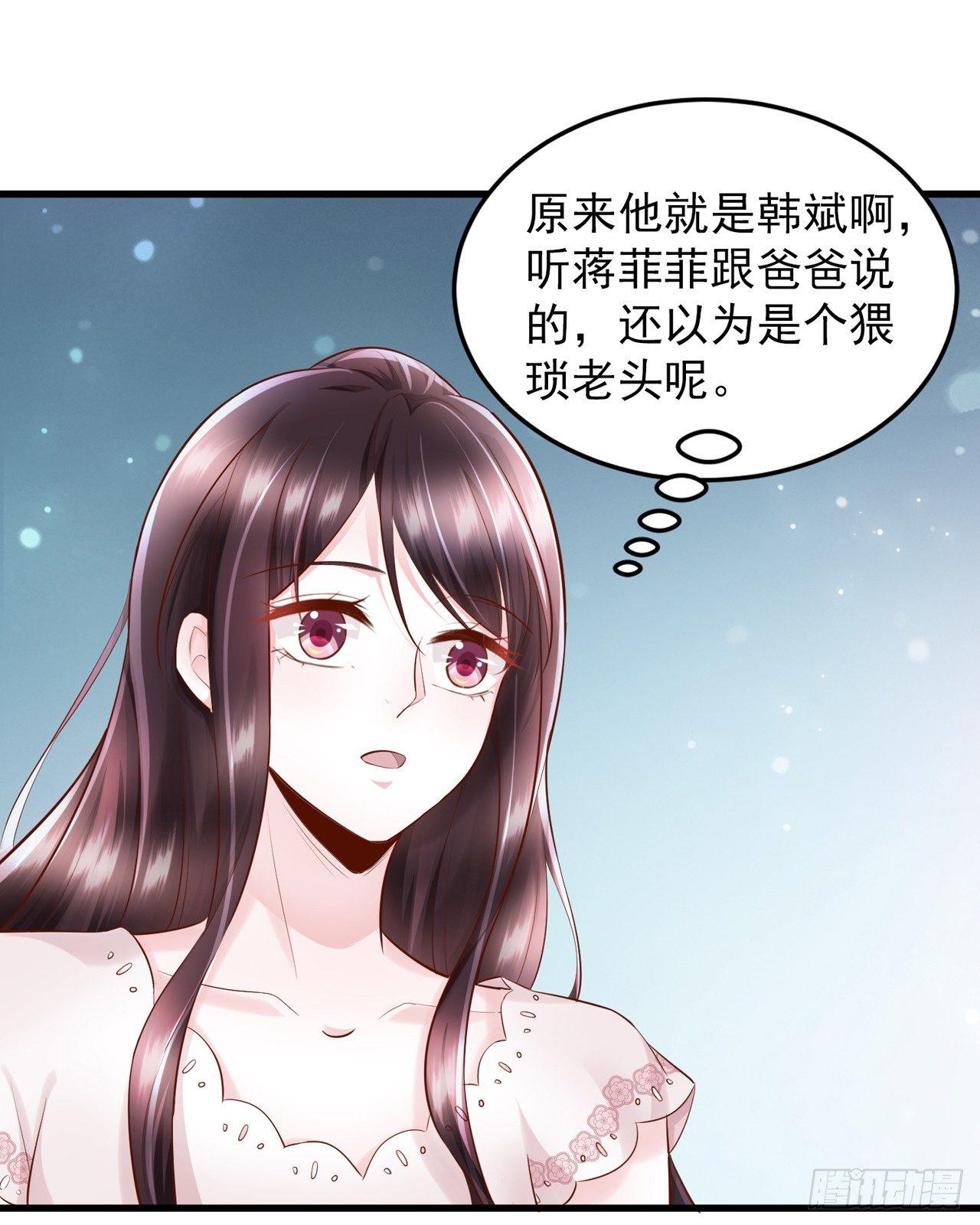 第10话 这个温柔的帅哥是谁(1/2)-第11话