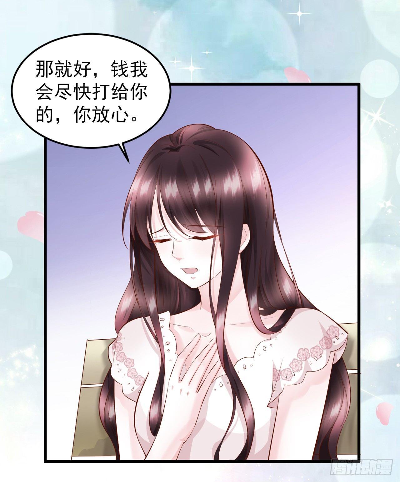 第10话 这个温柔的帅哥是谁(1/2)-第11话