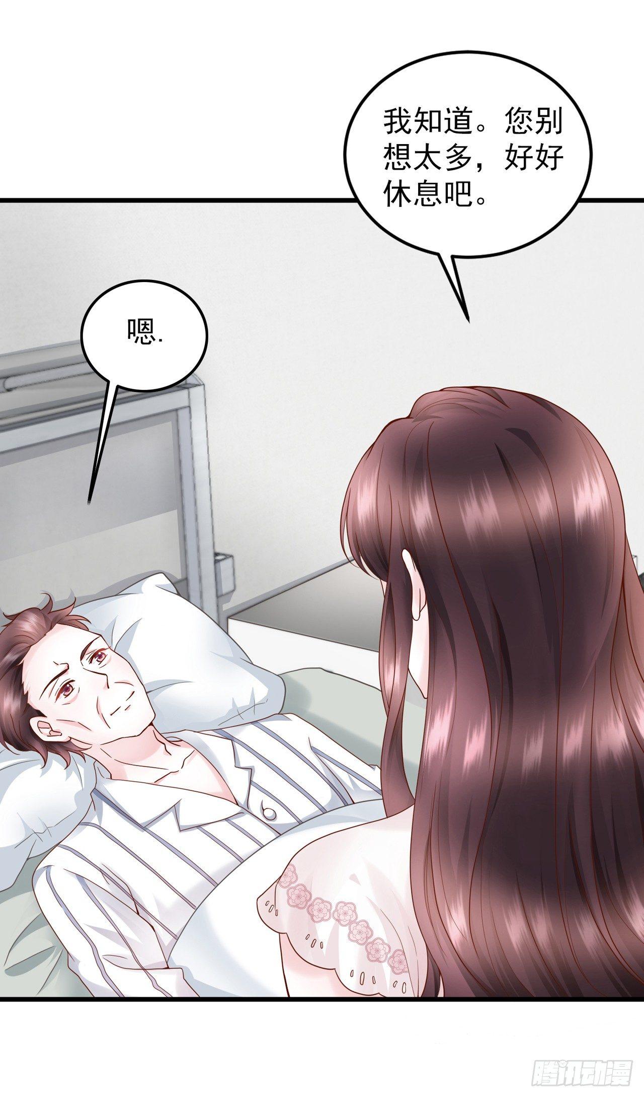 第10话 这个温柔的帅哥是谁(1/2)-第11话