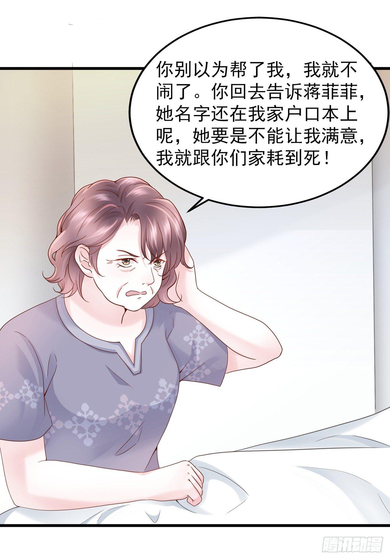 第10话 这个温柔的帅哥是谁(1/2)-第11话