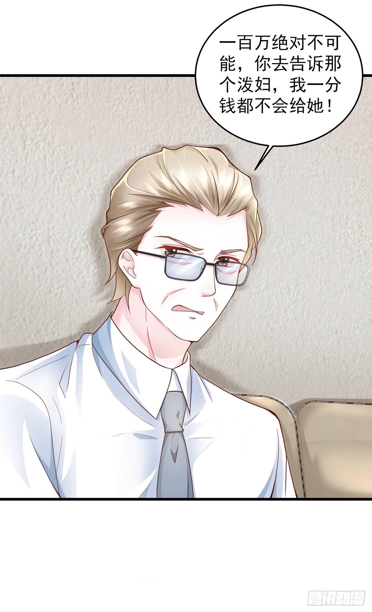 第10话 这个温柔的帅哥是谁(1/2)-第11话