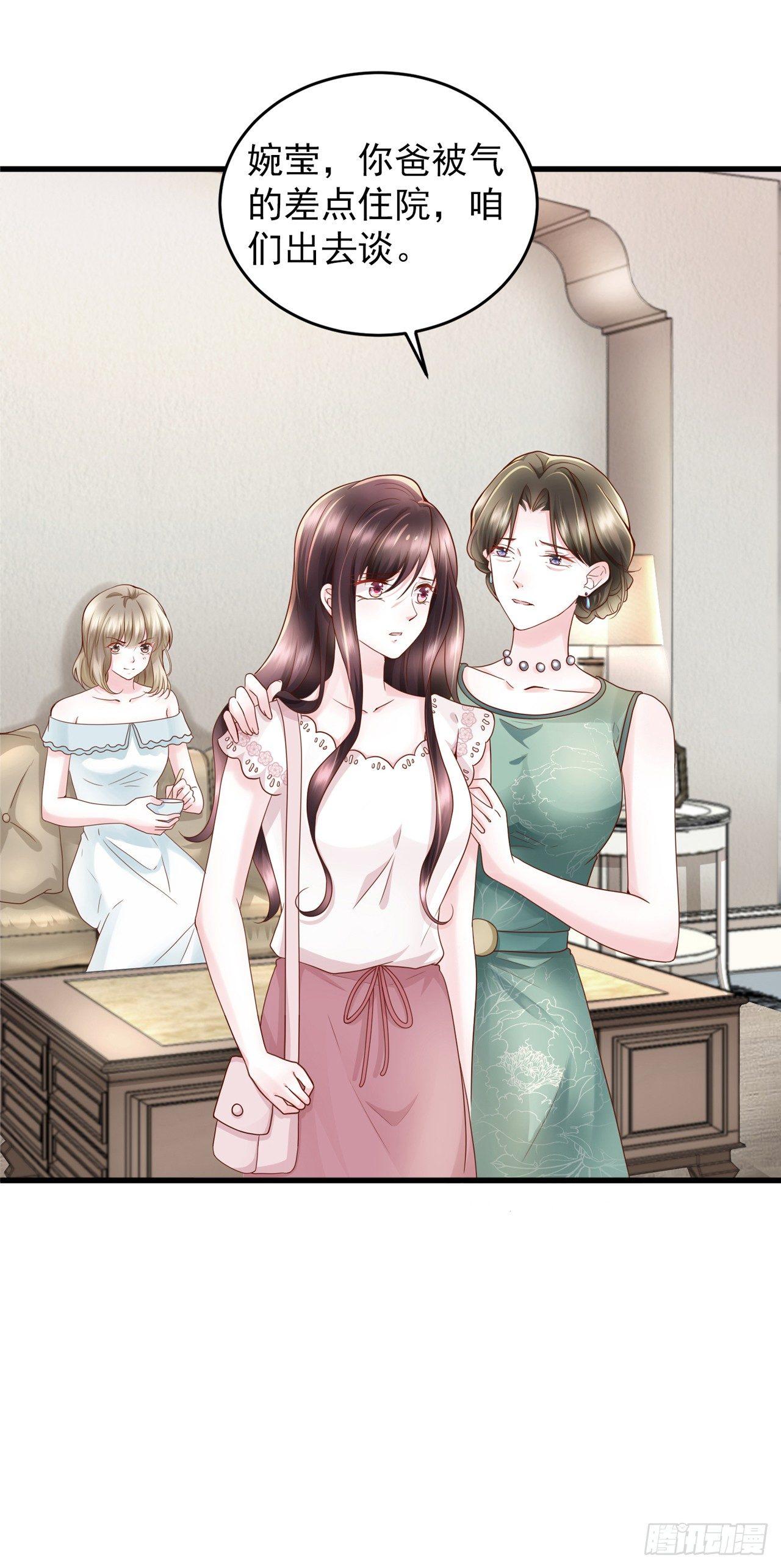 第10话 这个温柔的帅哥是谁(1/2)-第11话