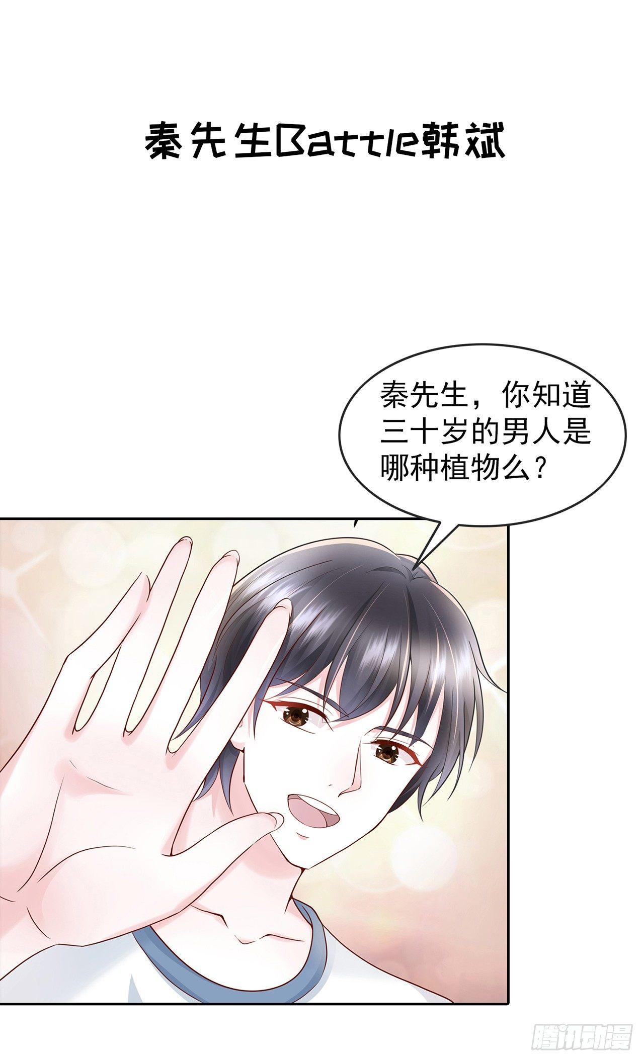 第10话 这个温柔的帅哥是谁(1/2)-第11话