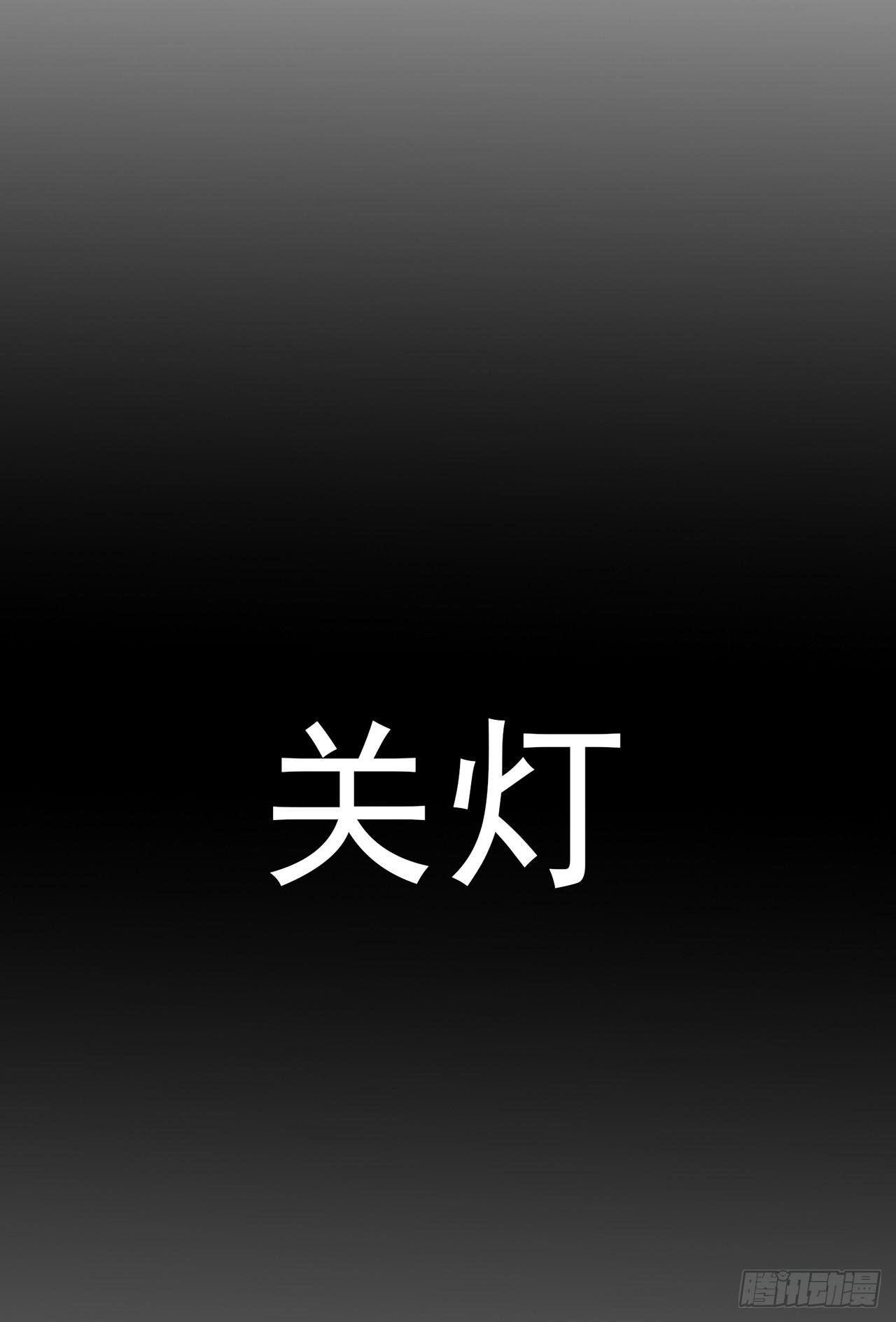 520：秦先生的520-第13话