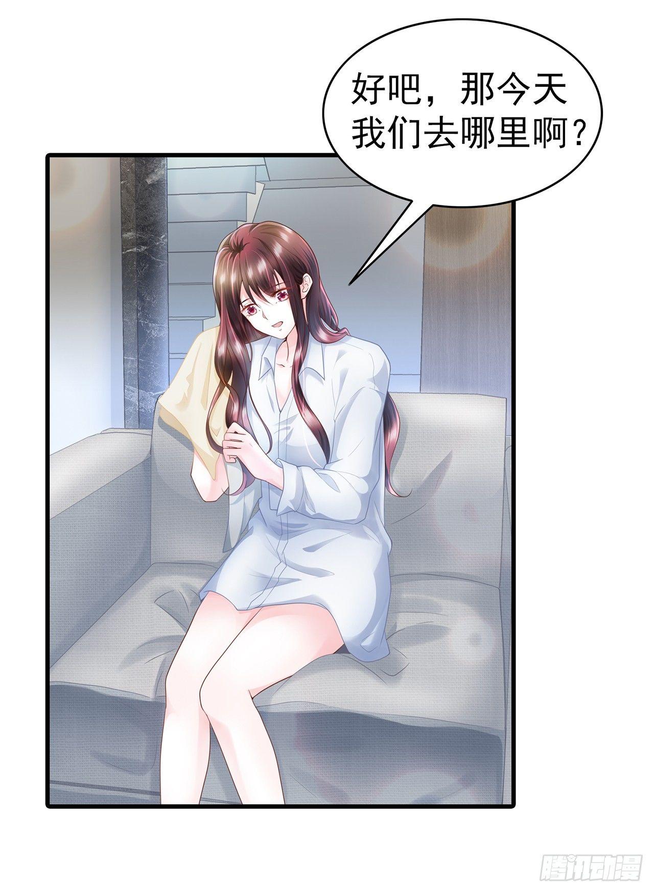 520：秦先生的520-第13话