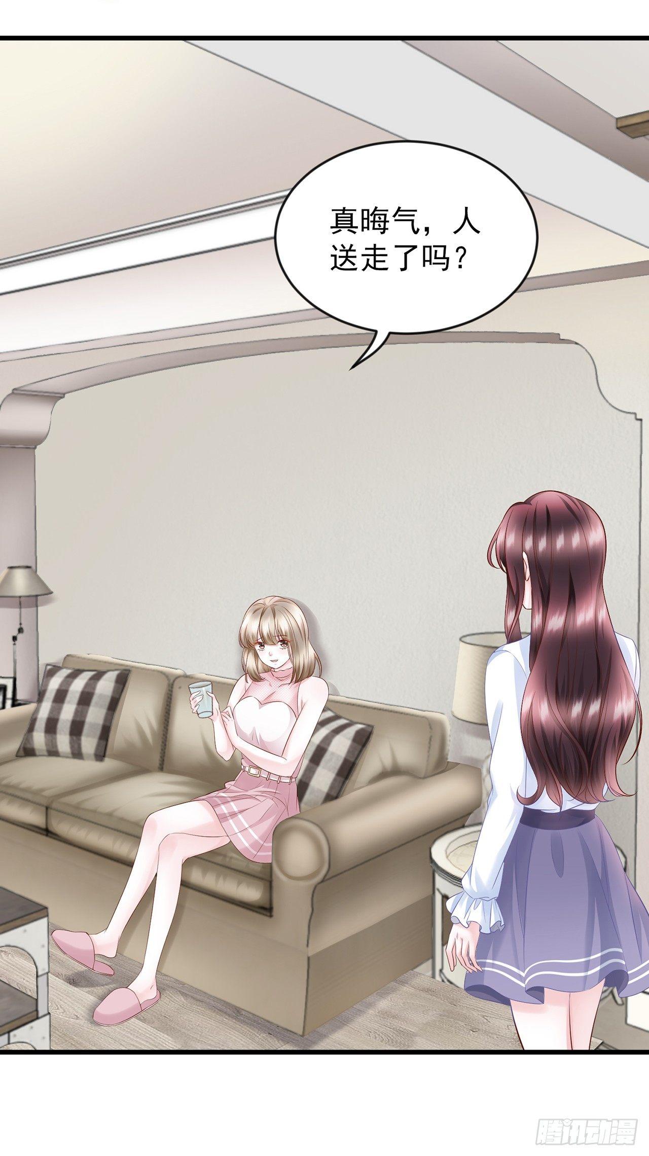 第13话 玉兰，我们下辈子再见-第15话