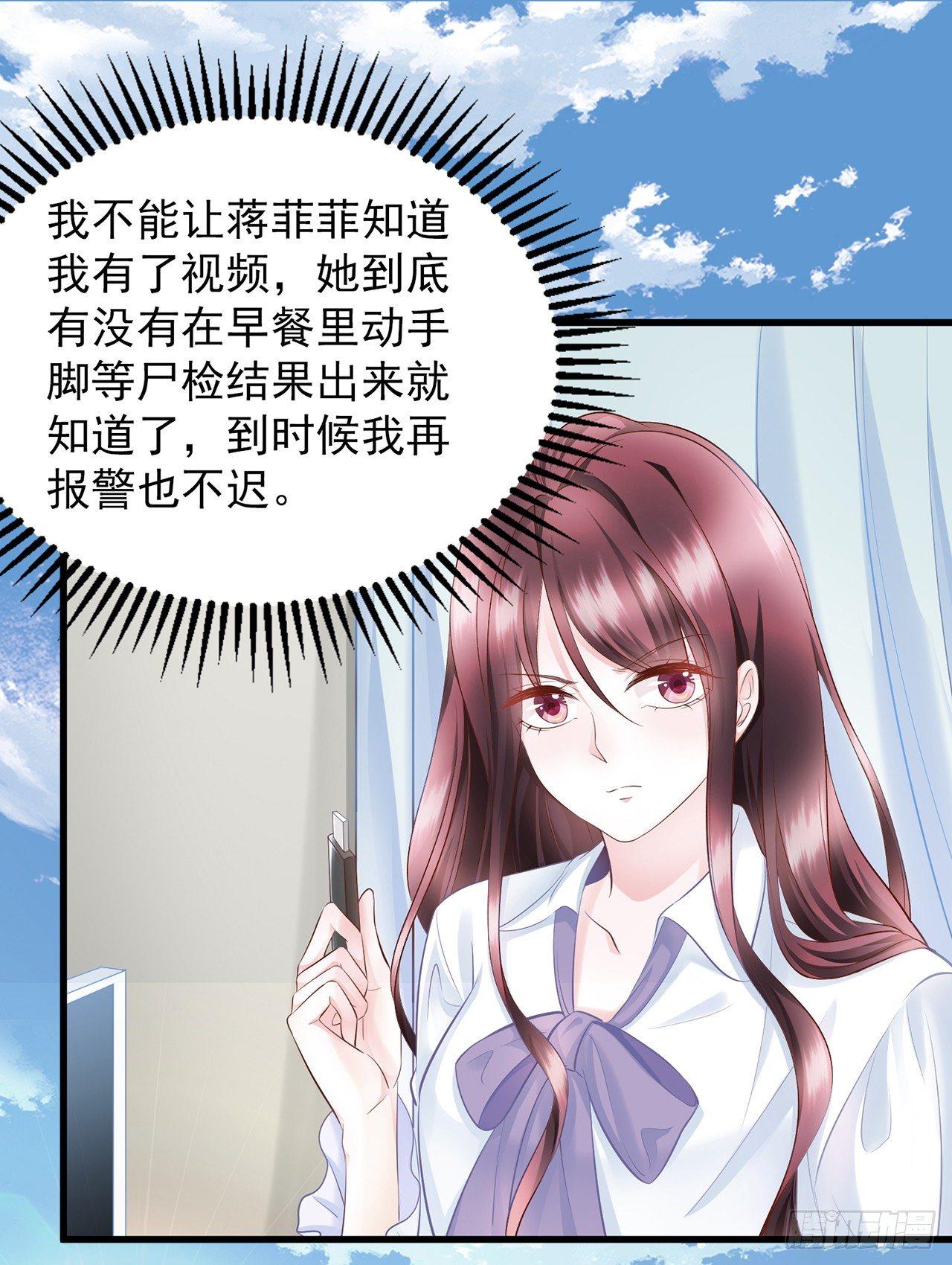 第13话 玉兰，我们下辈子再见-第15话