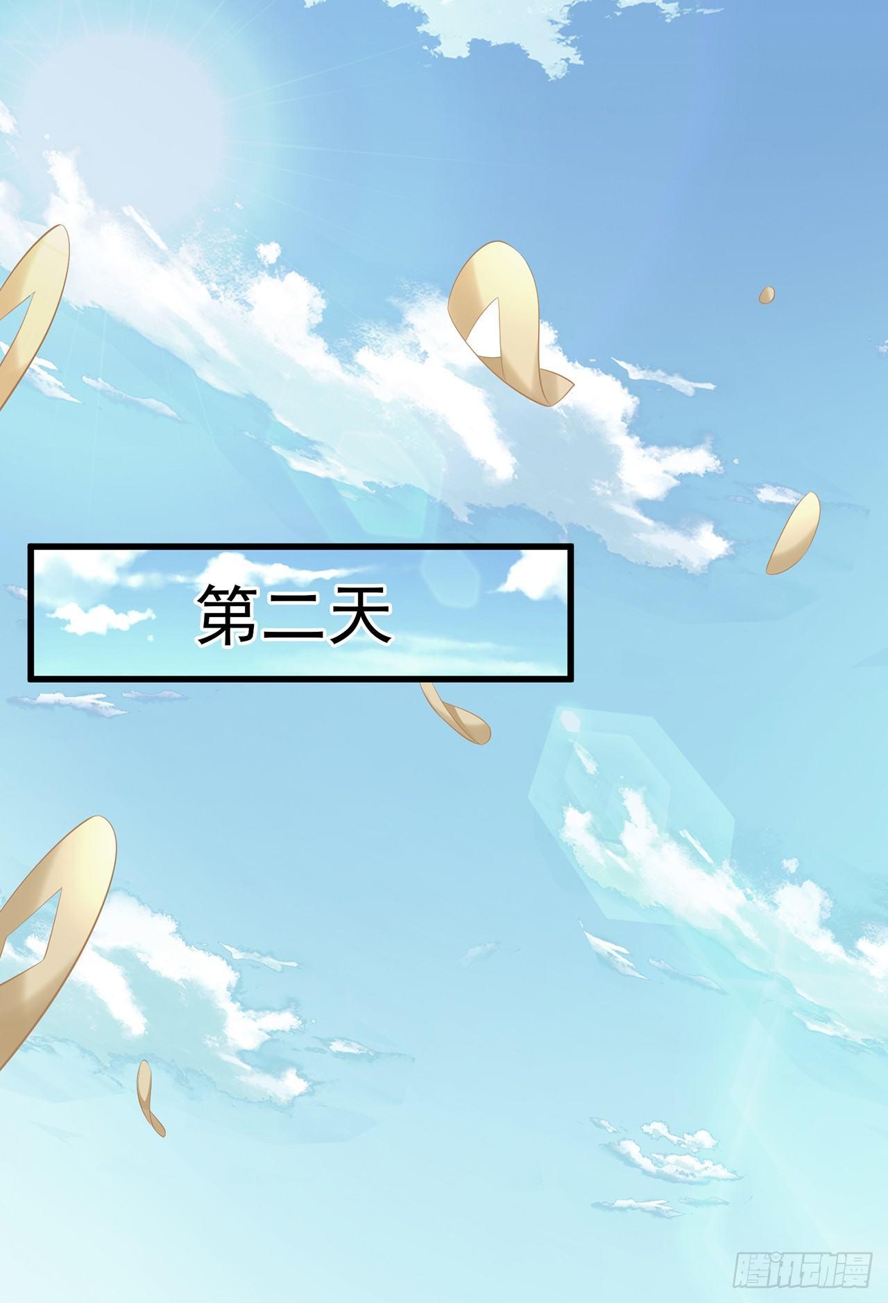 第13话 玉兰，我们下辈子再见-第15话