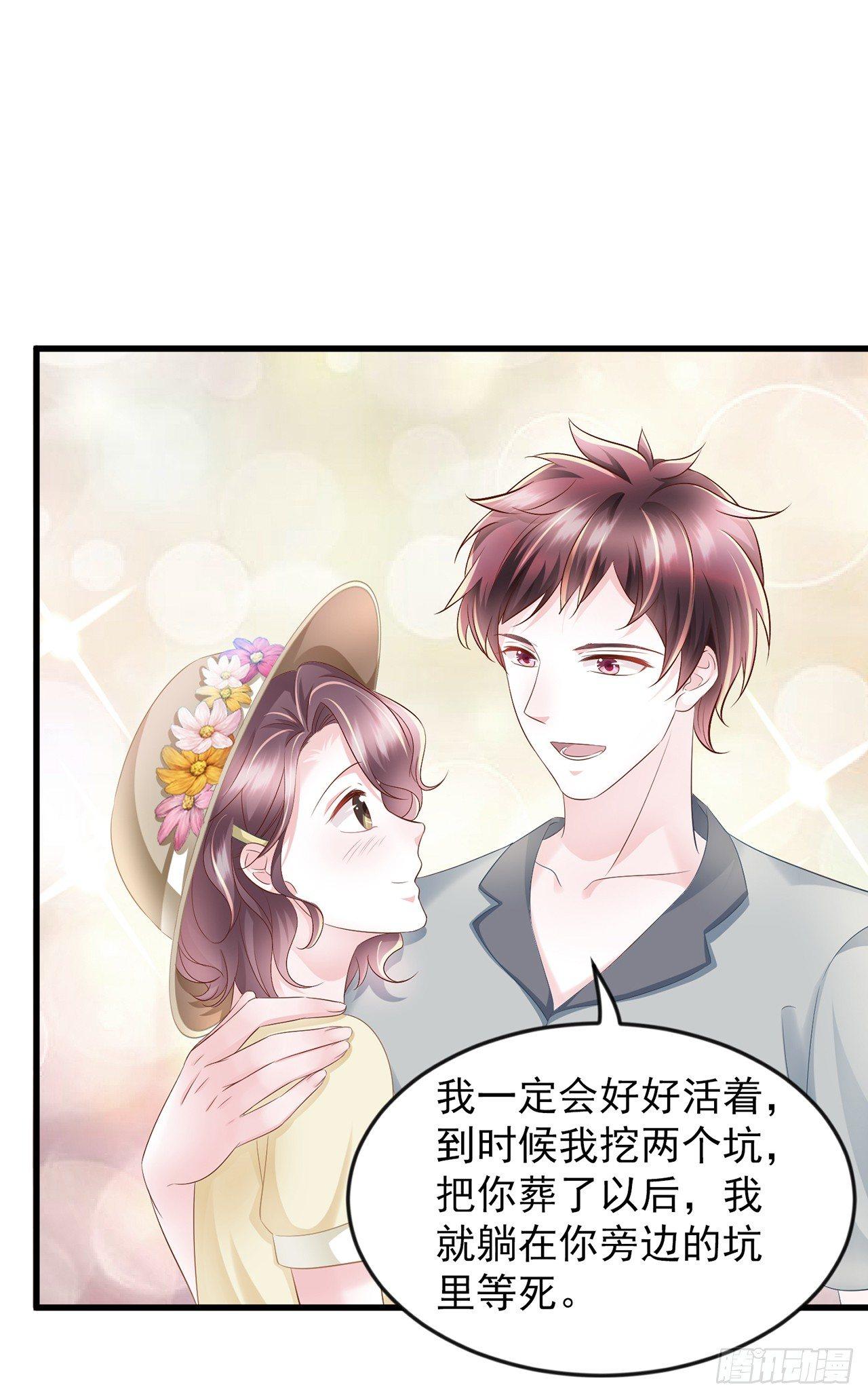 第13话 玉兰，我们下辈子再见-第15话