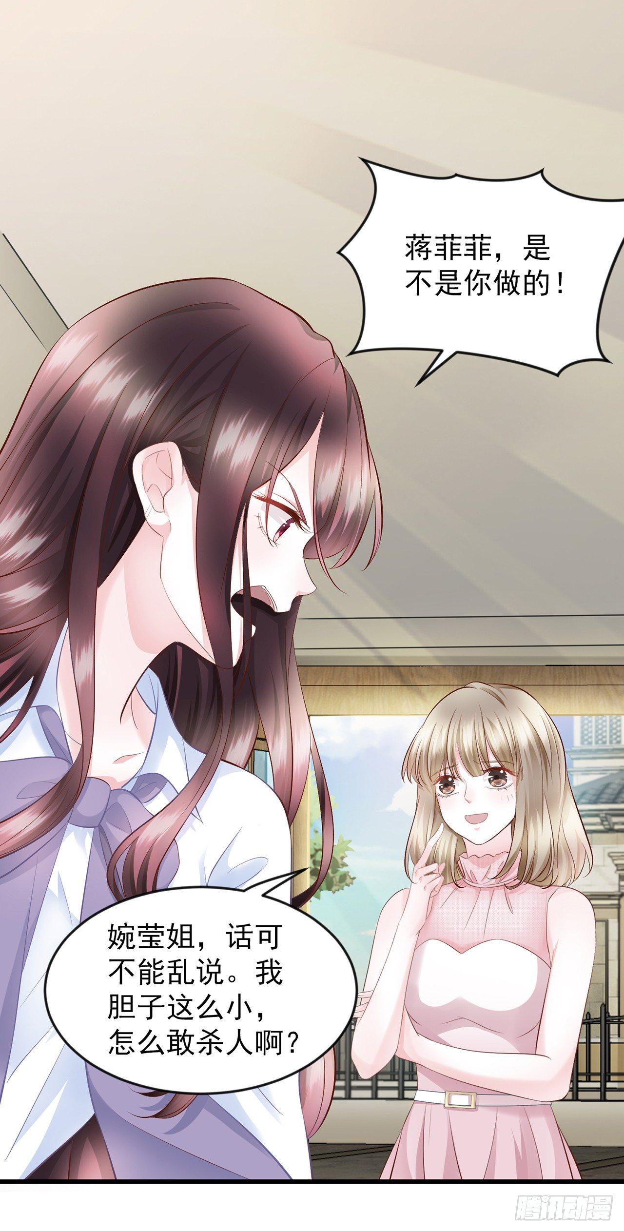 第13话 玉兰，我们下辈子再见-第15话