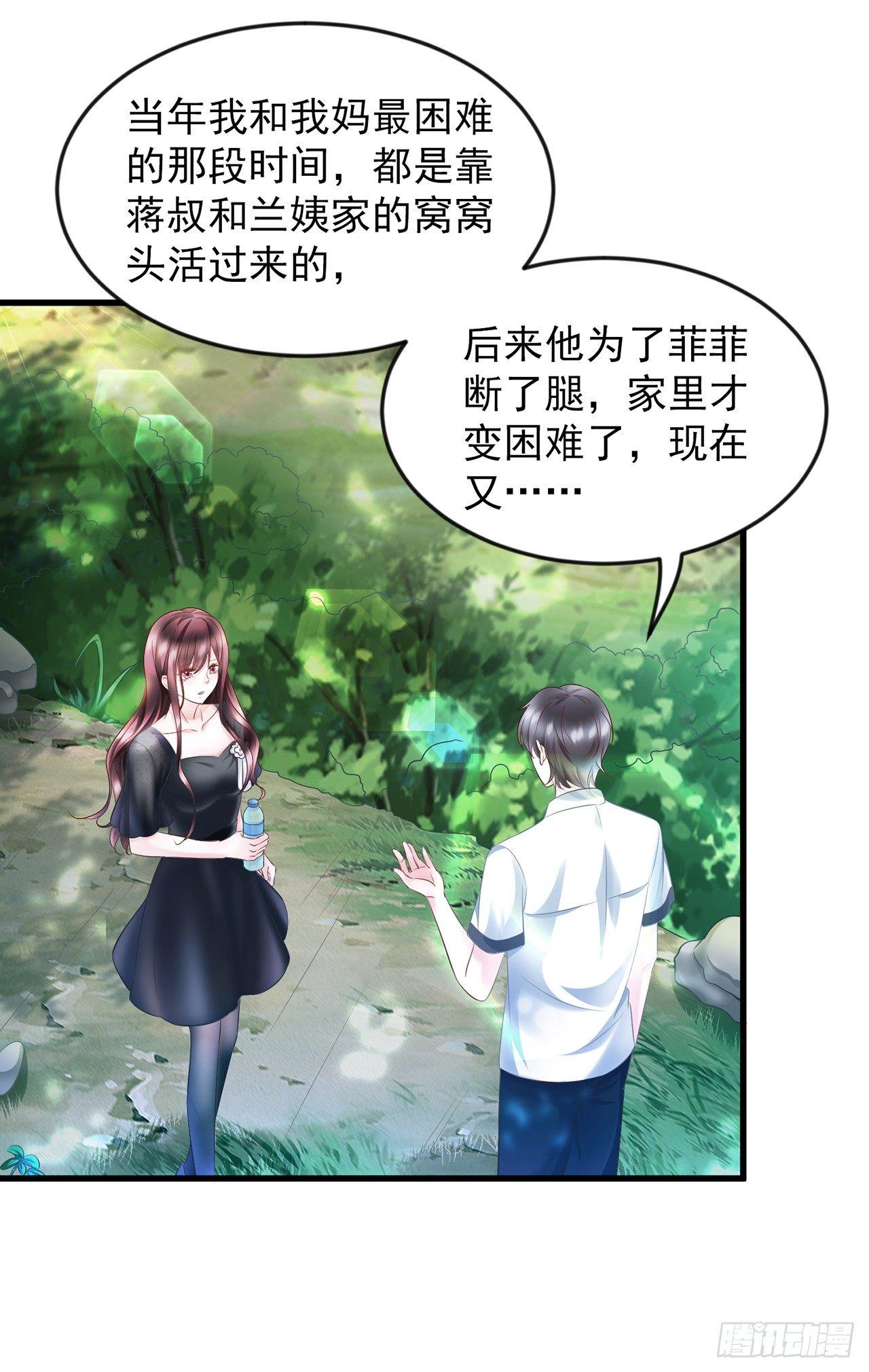 第13话 玉兰，我们下辈子再见-第15话