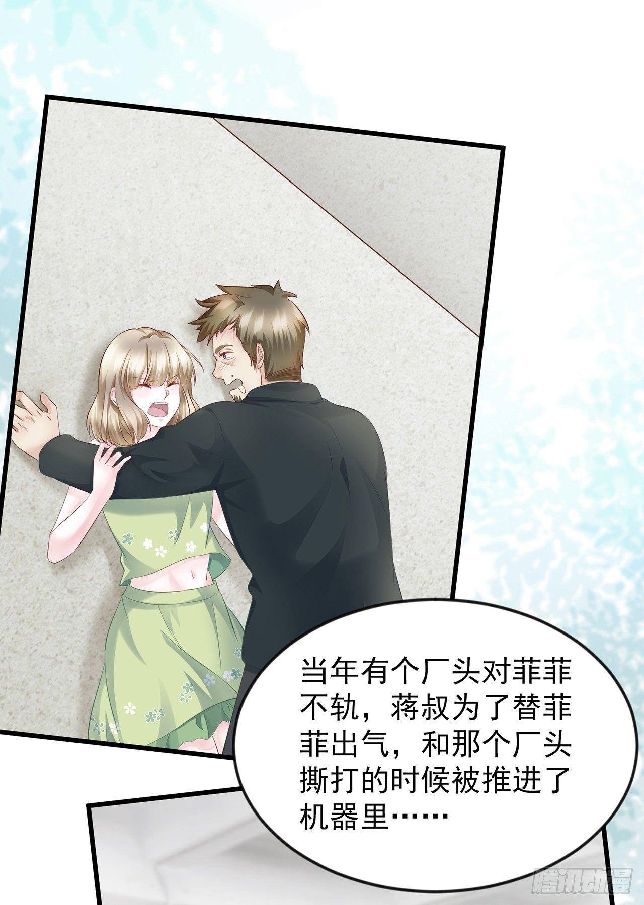 第13话 玉兰，我们下辈子再见-第15话