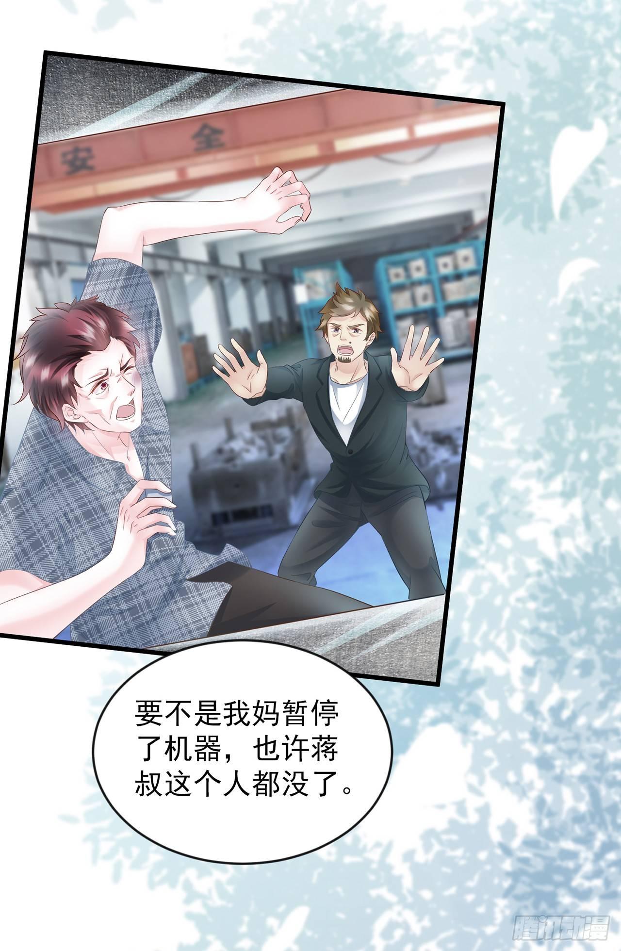 第13话 玉兰，我们下辈子再见-第15话