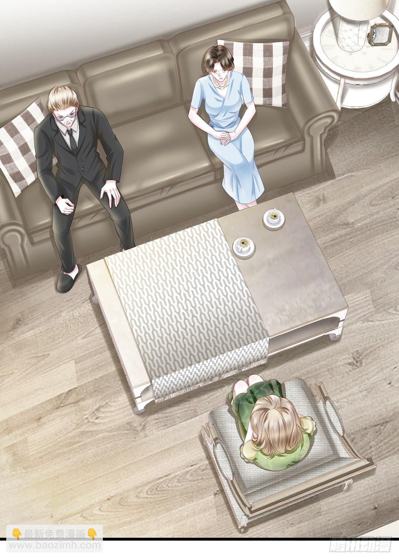 第15话 装绿茶谁不会-第17话