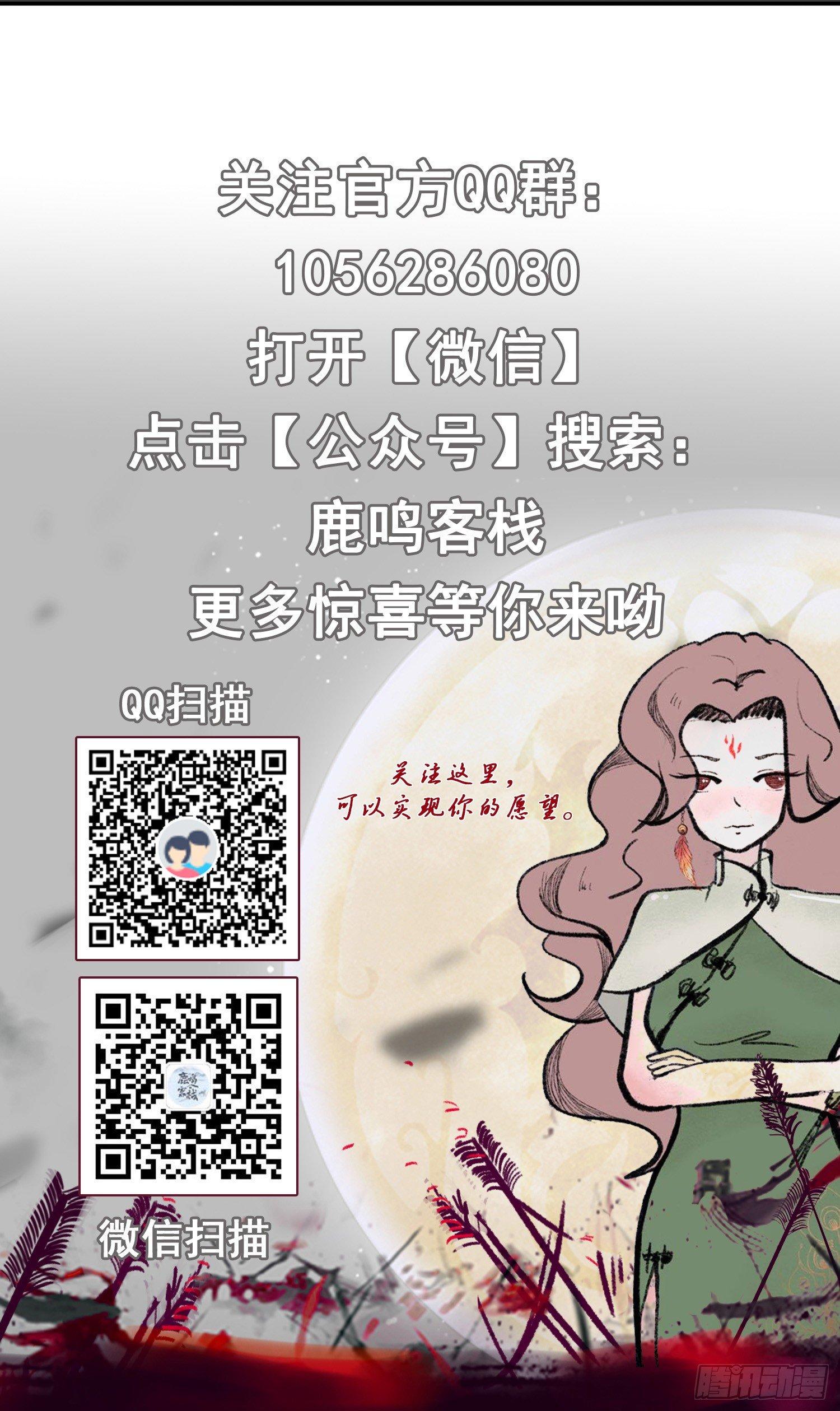 第15话 装绿茶谁不会-第17话