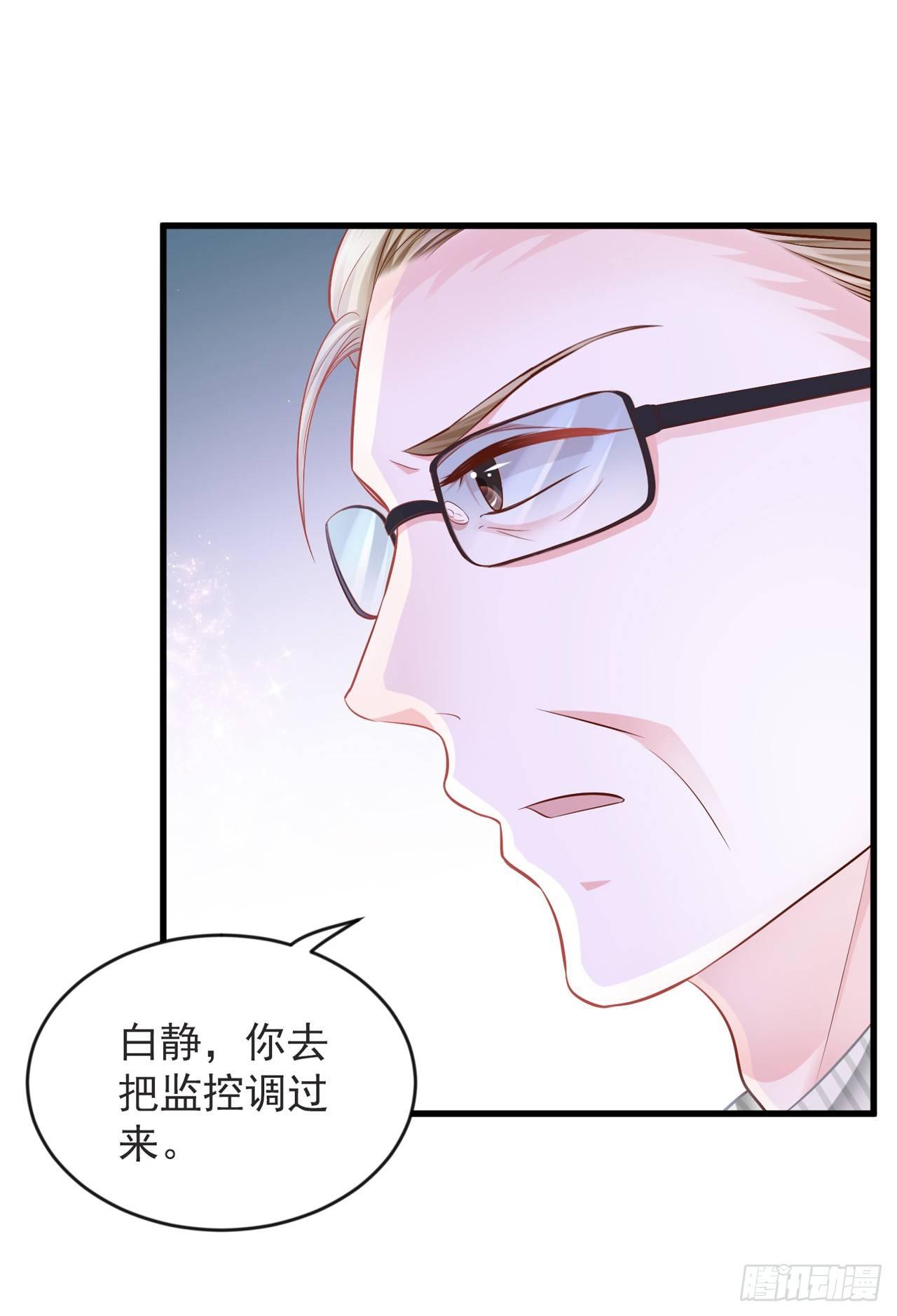 第15话 装绿茶谁不会-第17话