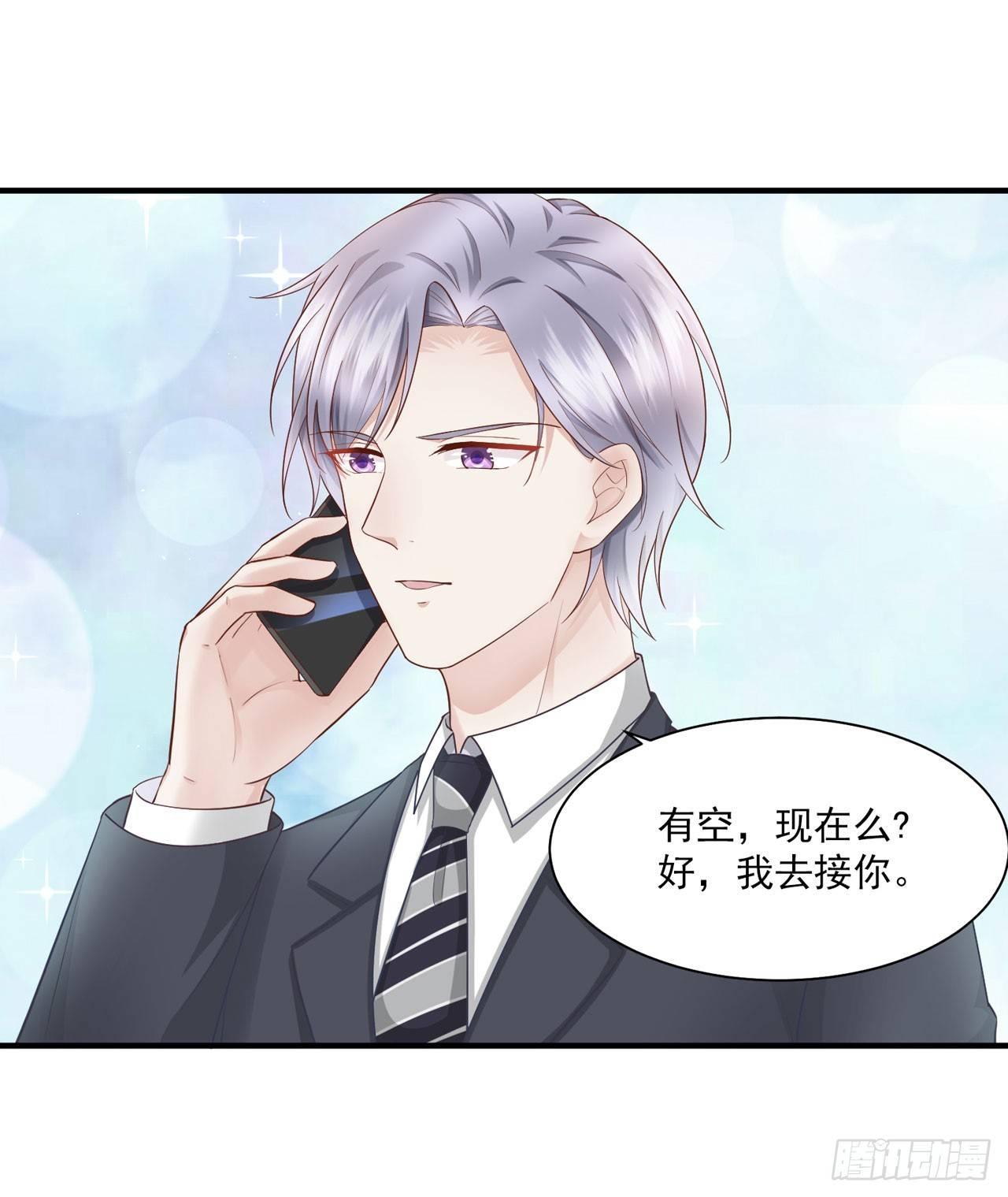 第17话 秦先生，我们吃个饭吧-第19话