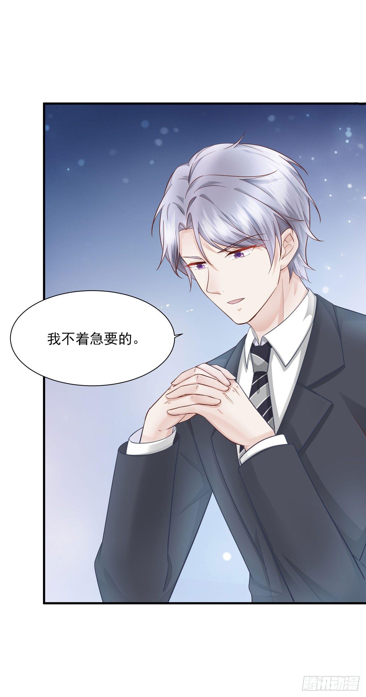 第17话 秦先生，我们吃个饭吧-第19话