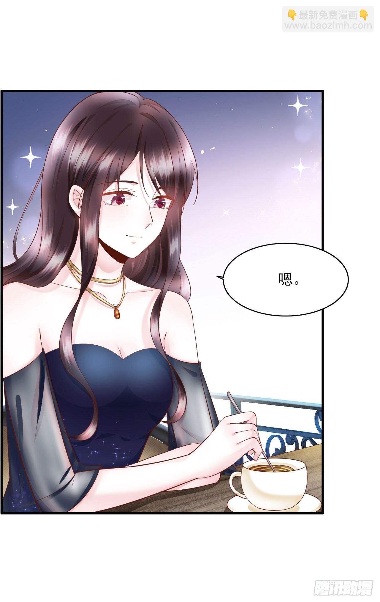 第17话 秦先生，我们吃个饭吧-第19话