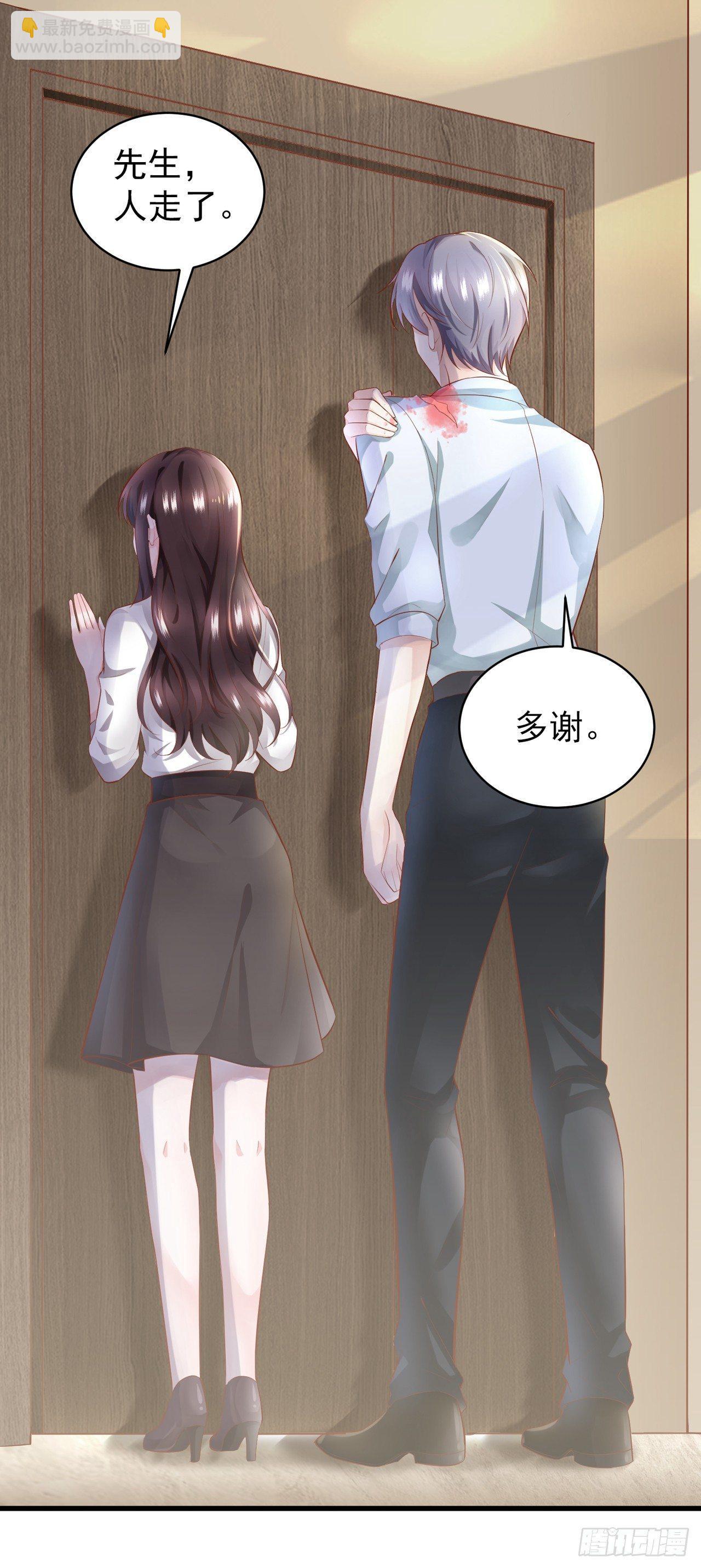 第2话 一波未平一波又起-第3话