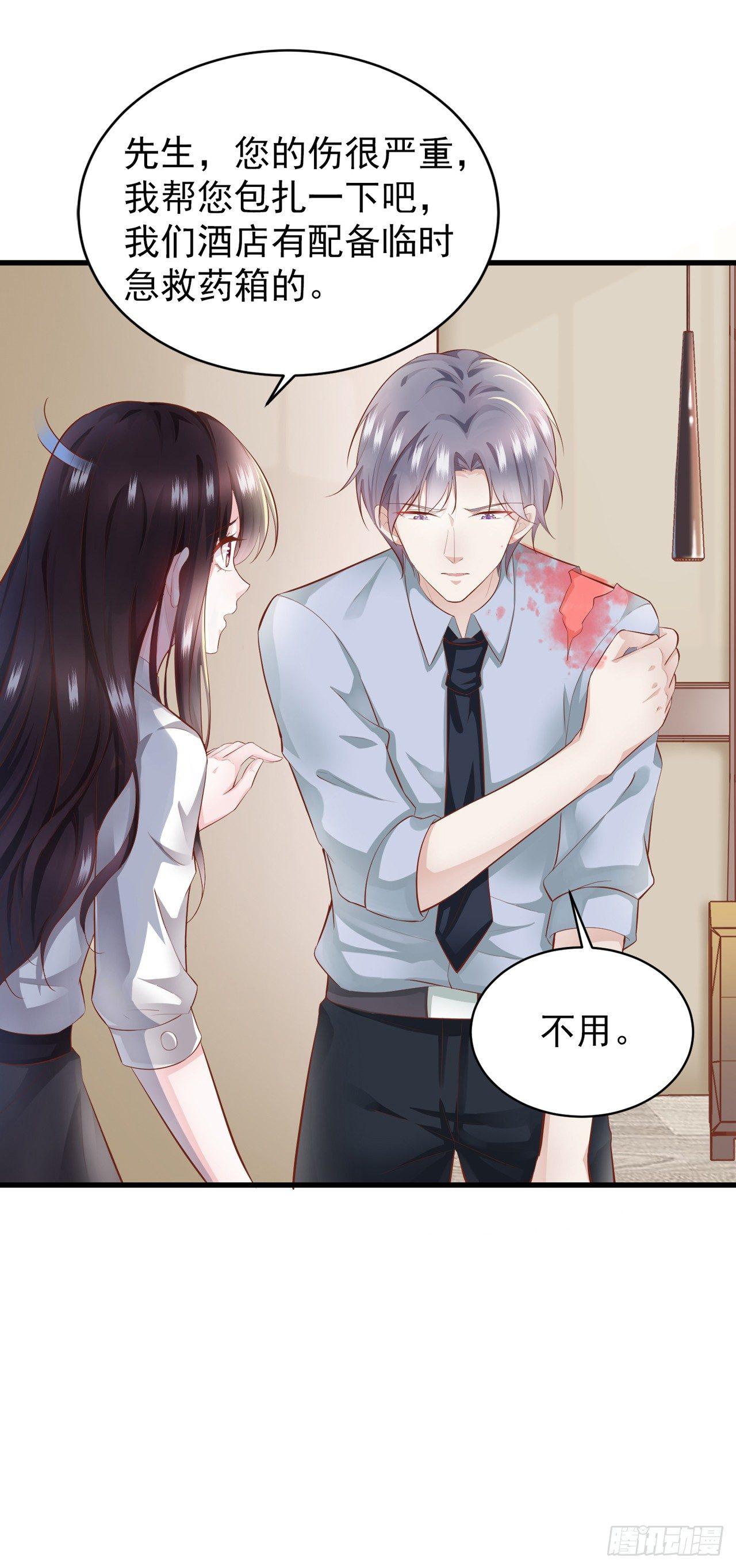 第2话 一波未平一波又起-第3话