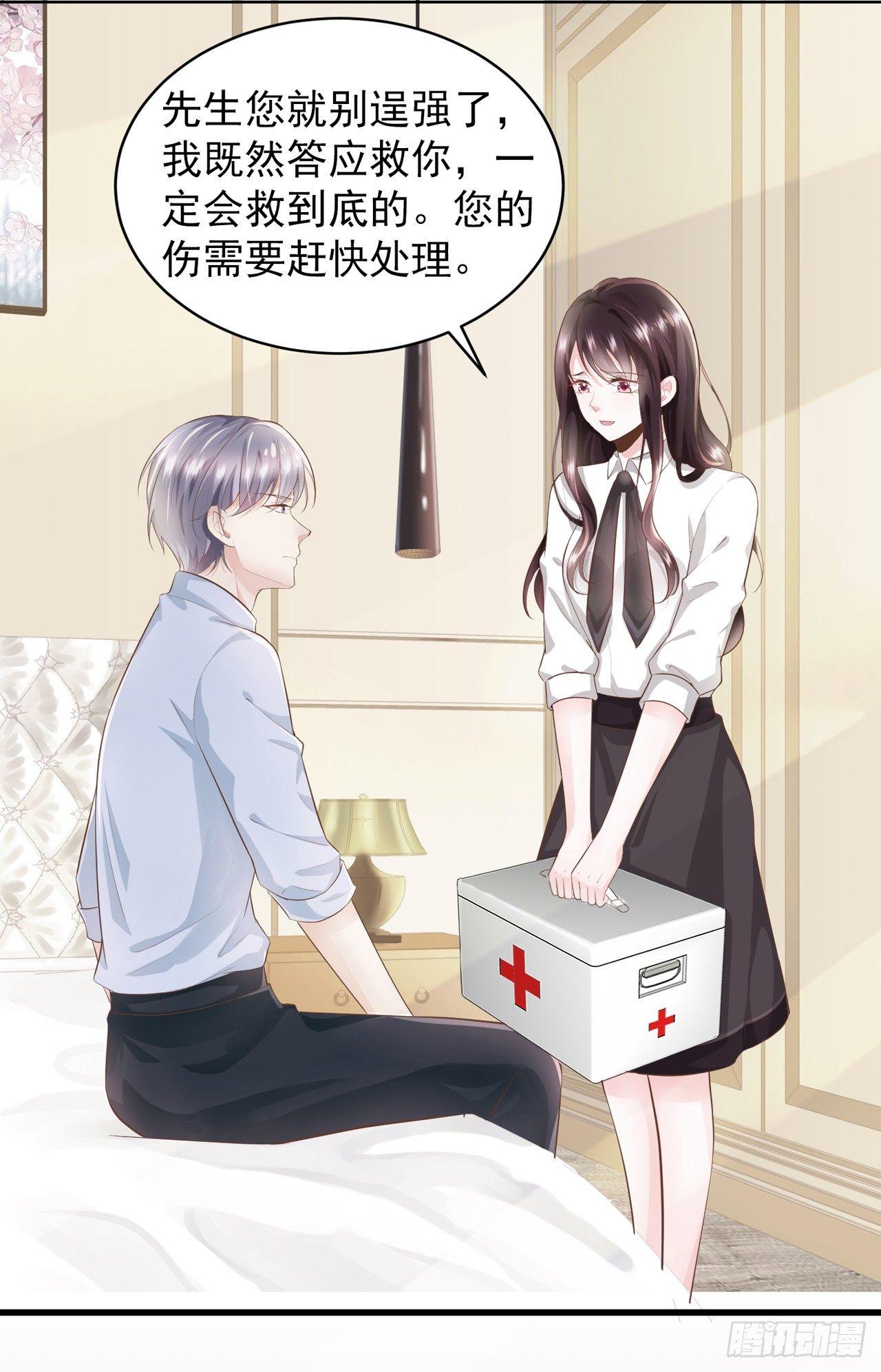 第2话 一波未平一波又起-第3话