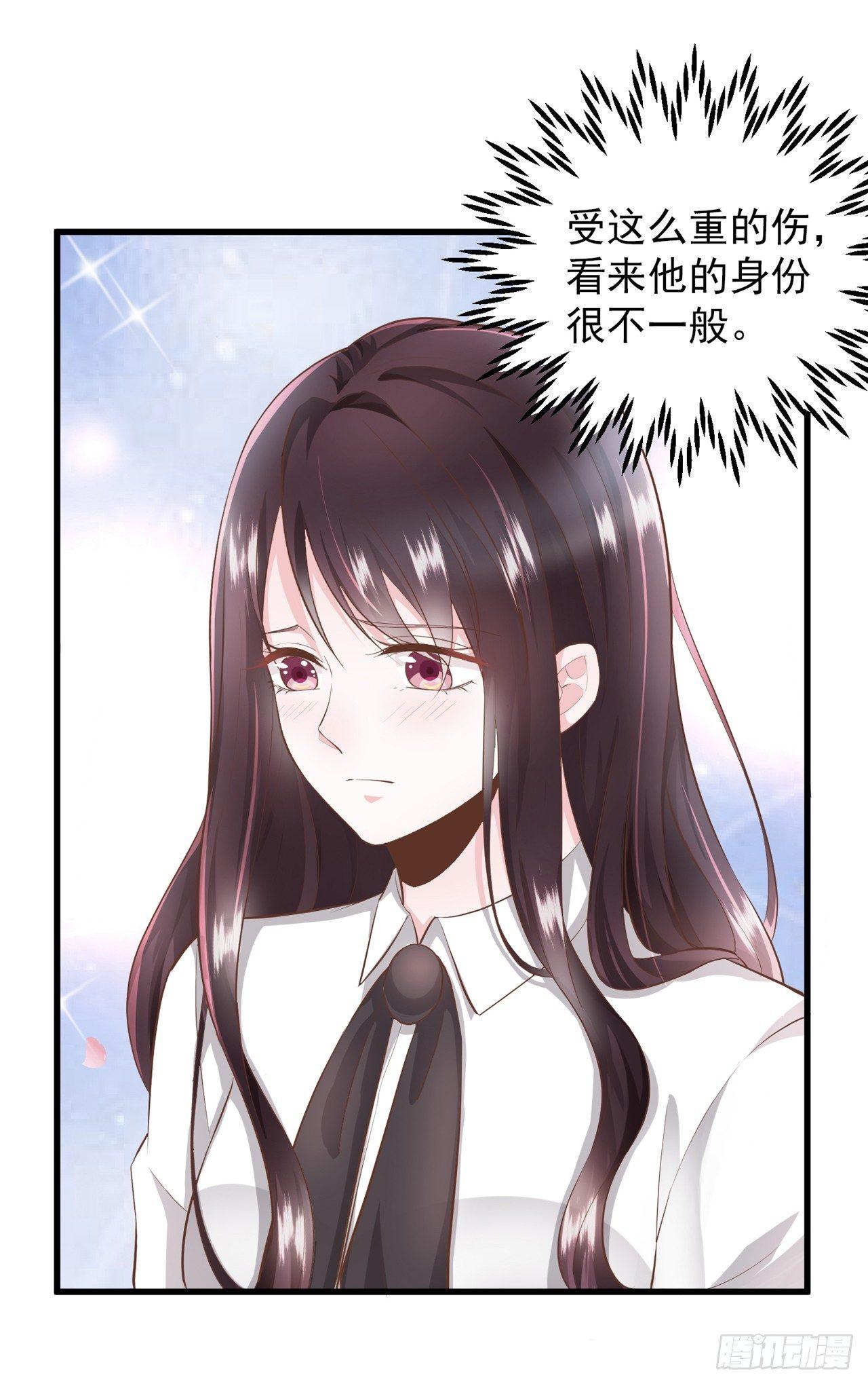 第2话 一波未平一波又起-第3话