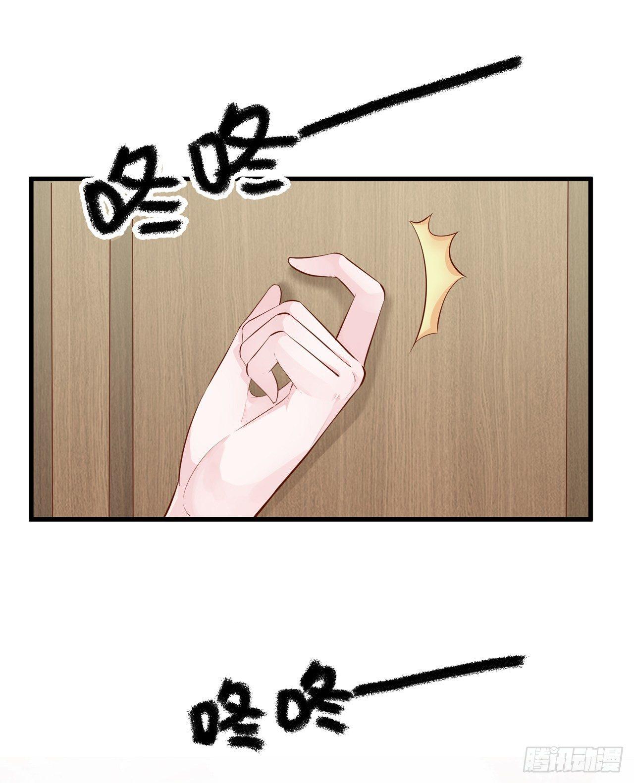 第2话 一波未平一波又起-第3话