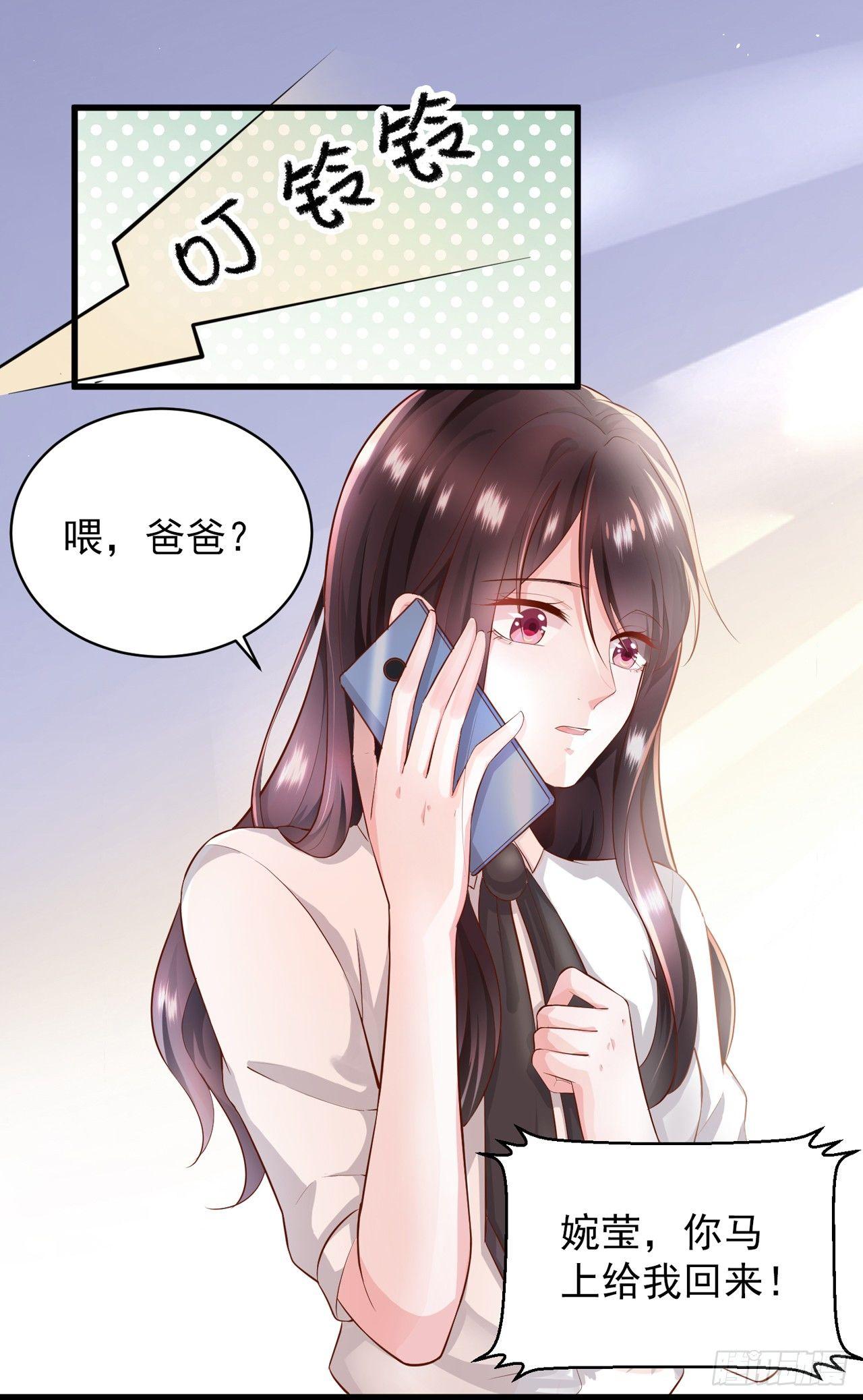 第2话 一波未平一波又起-第3话