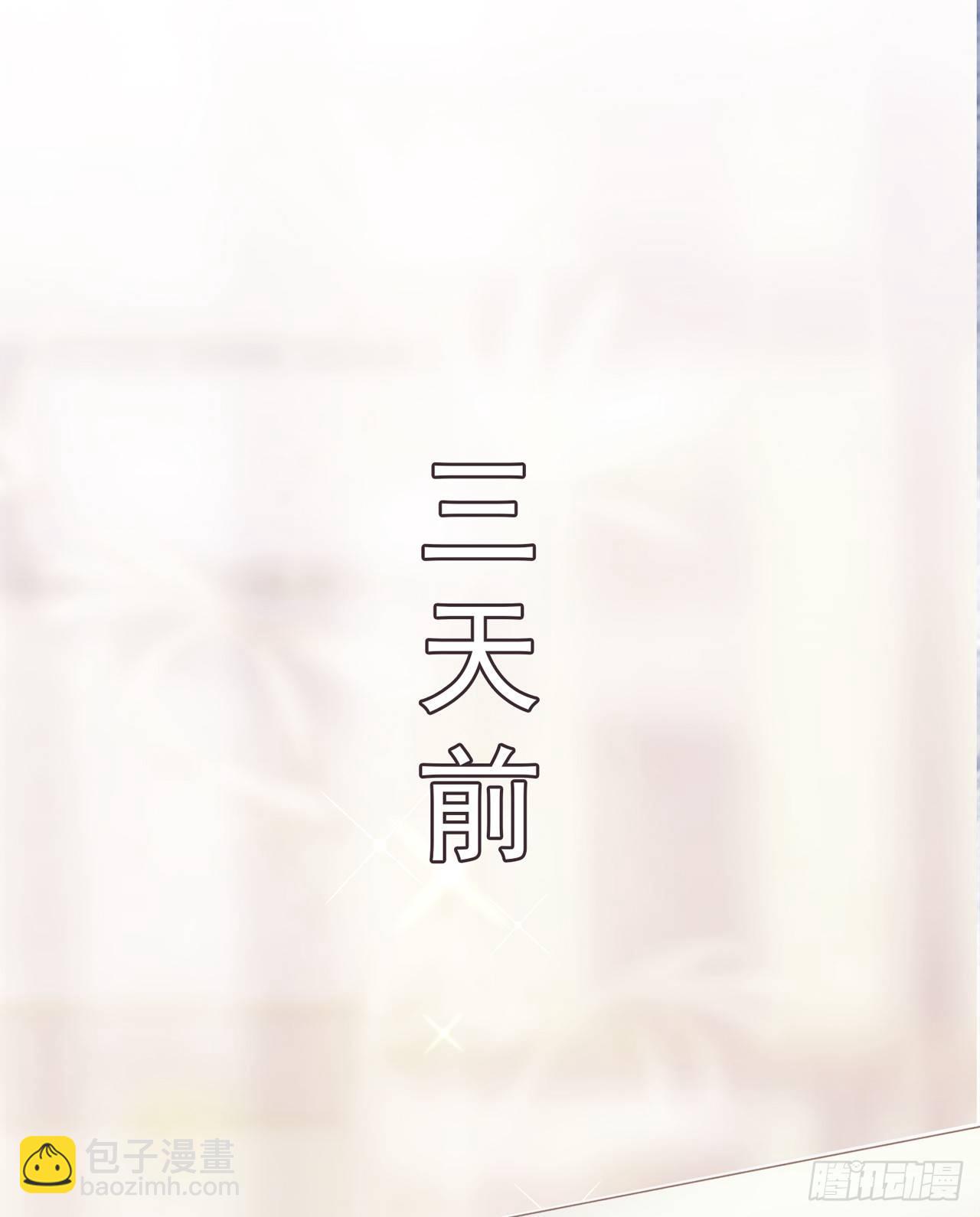 第2话 一波未平一波又起-第3话