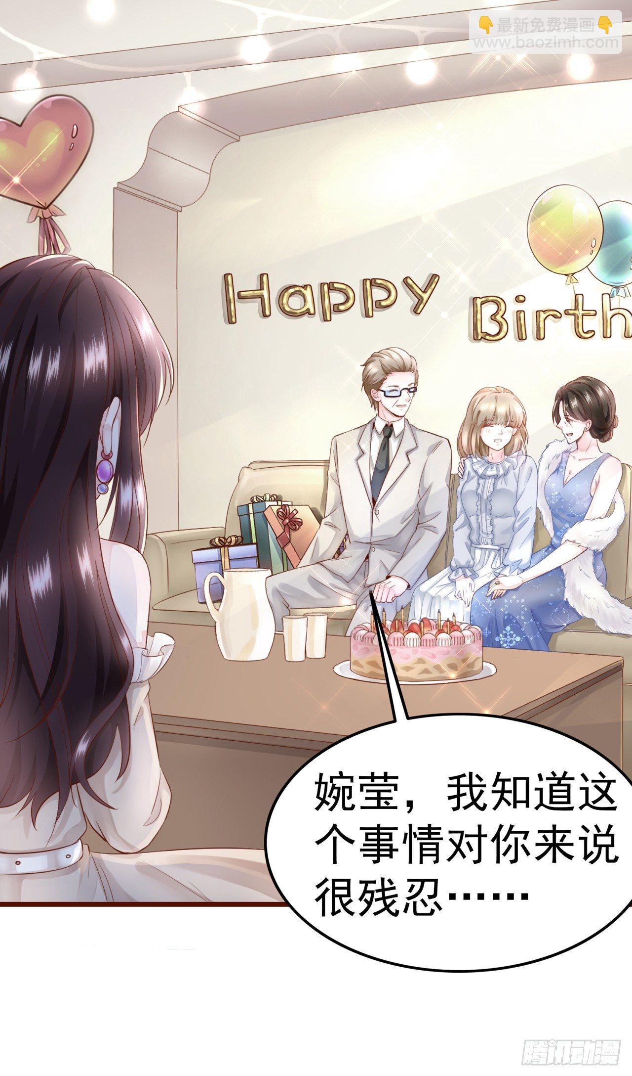 第2话 一波未平一波又起-第3话