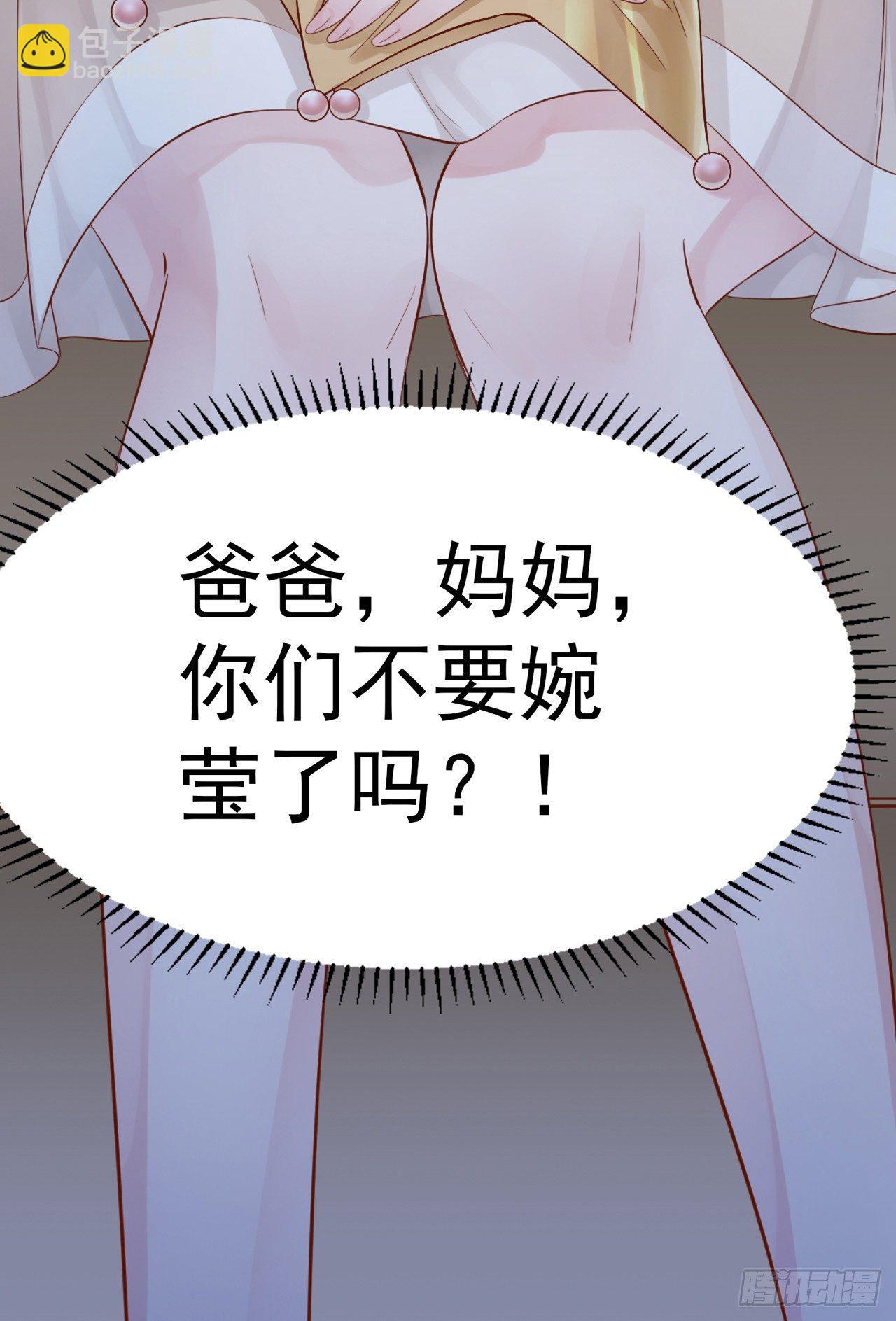 第2话 一波未平一波又起-第3话