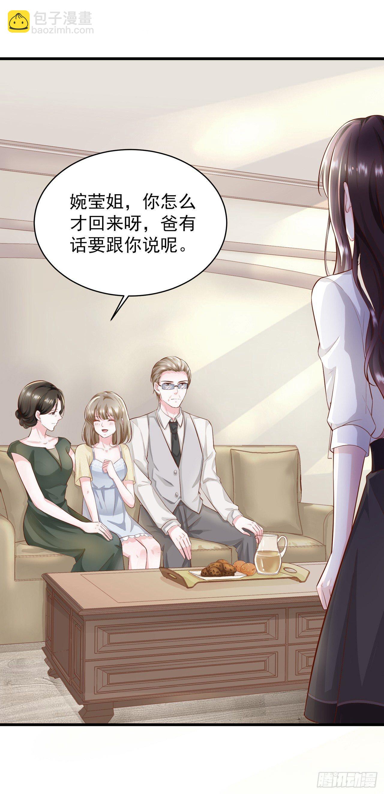 第2话 一波未平一波又起-第3话